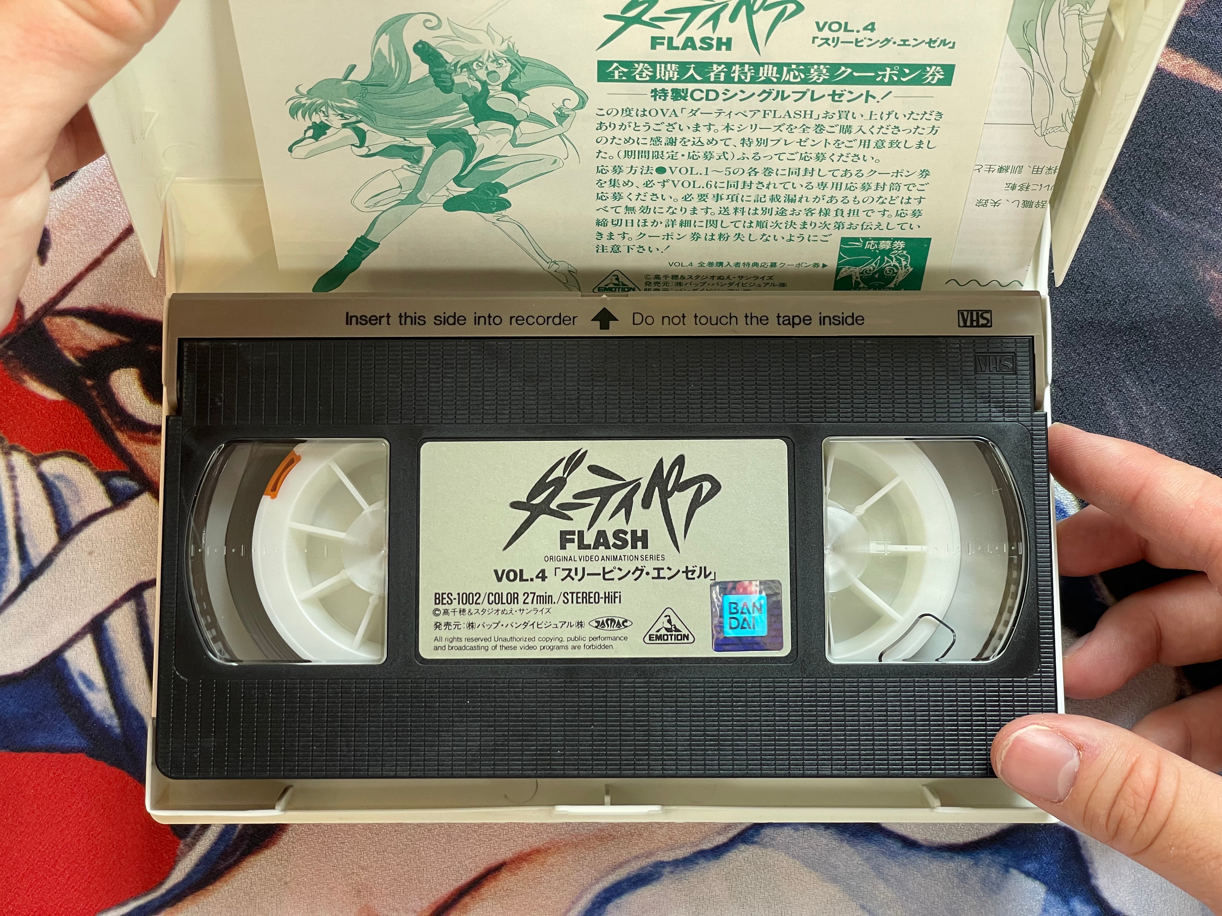 VHS Dirty Pair Flash OVA: Vol. 4 Sleeping Angel (1994)