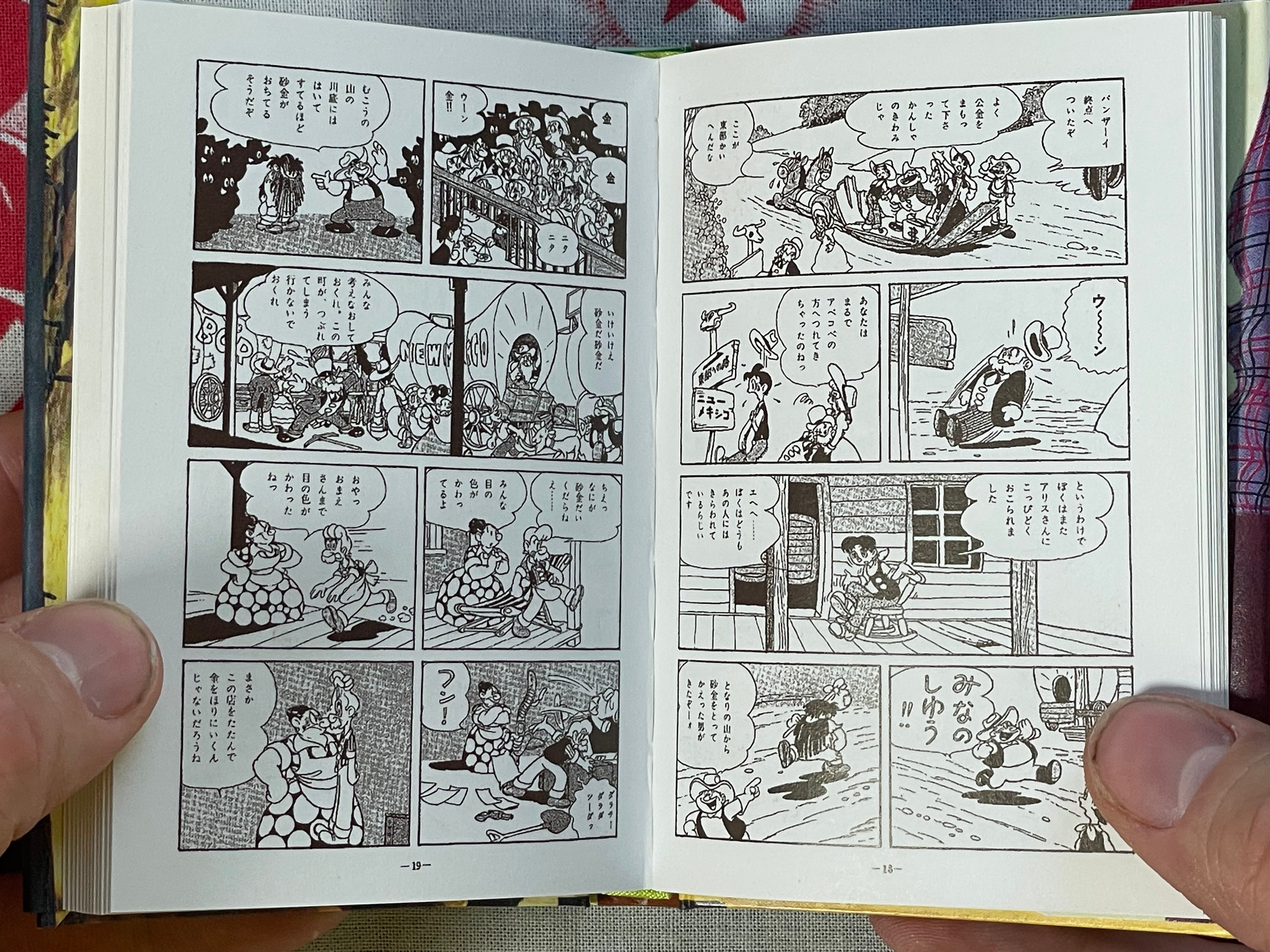 Saboten-kun - Miniature Hardcover by Osamu Tezuka (1999)