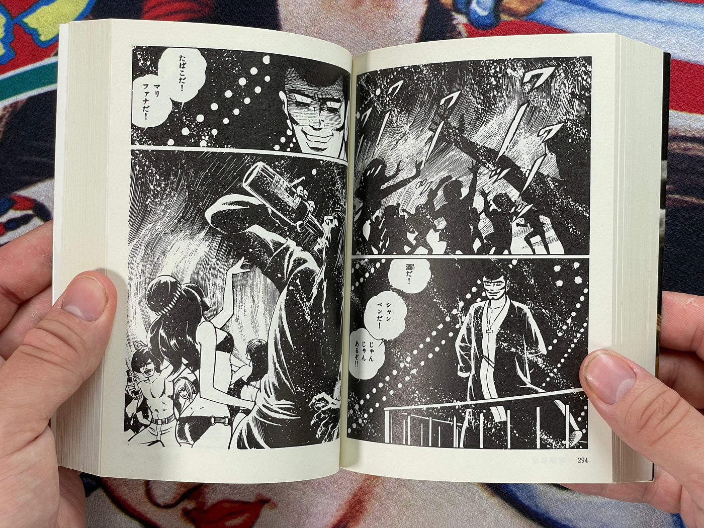 Horror Comic Anthology Vol. 5: Hakuhatsuki Bunko Edition by Mitsuteru Yokoyama, Jiro Kuwata, Shinichi Koga (2000)