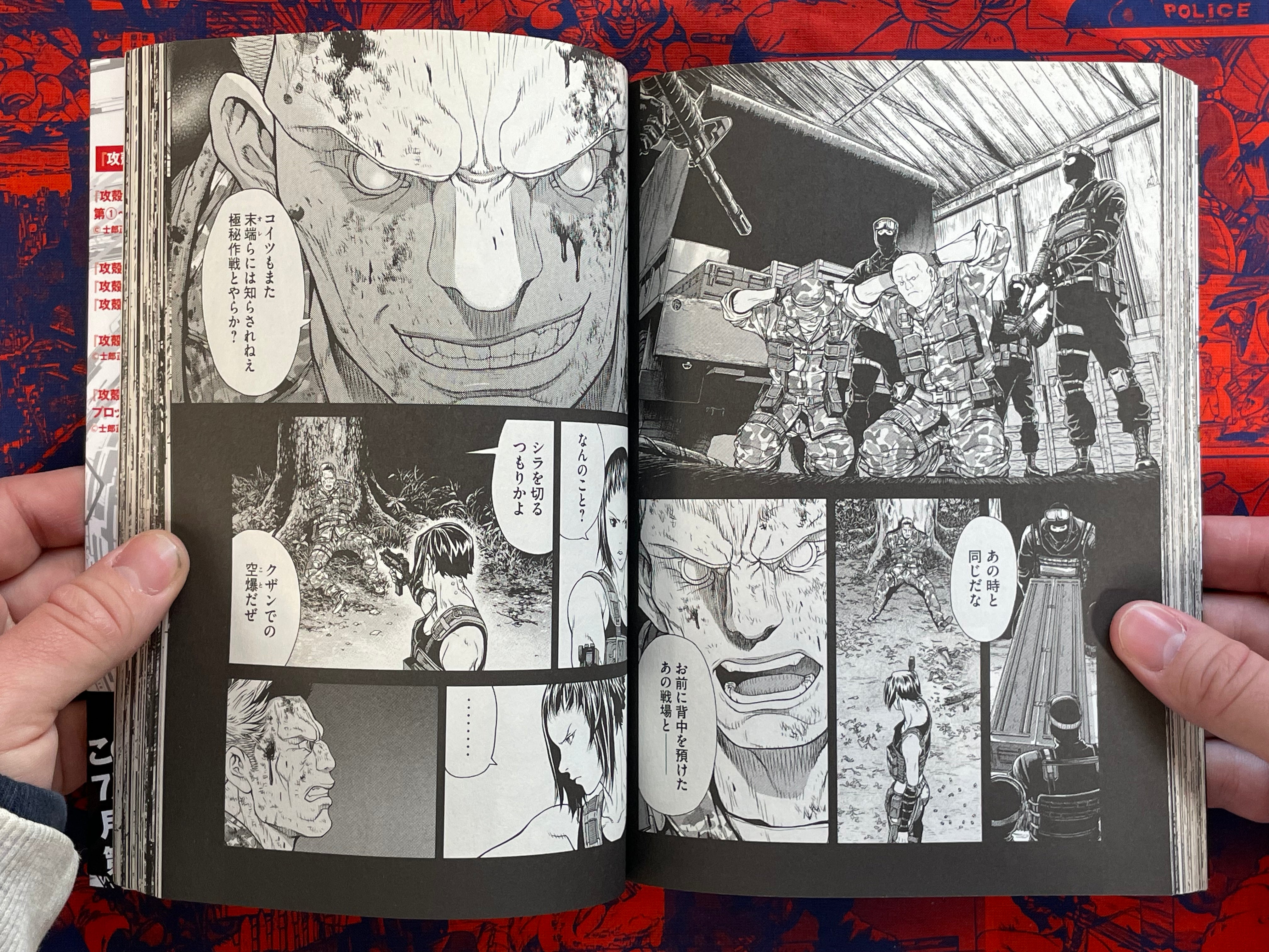 Ghost in the Shell ARISE 1-7 Full Set by Takumi Ooyama (2013)