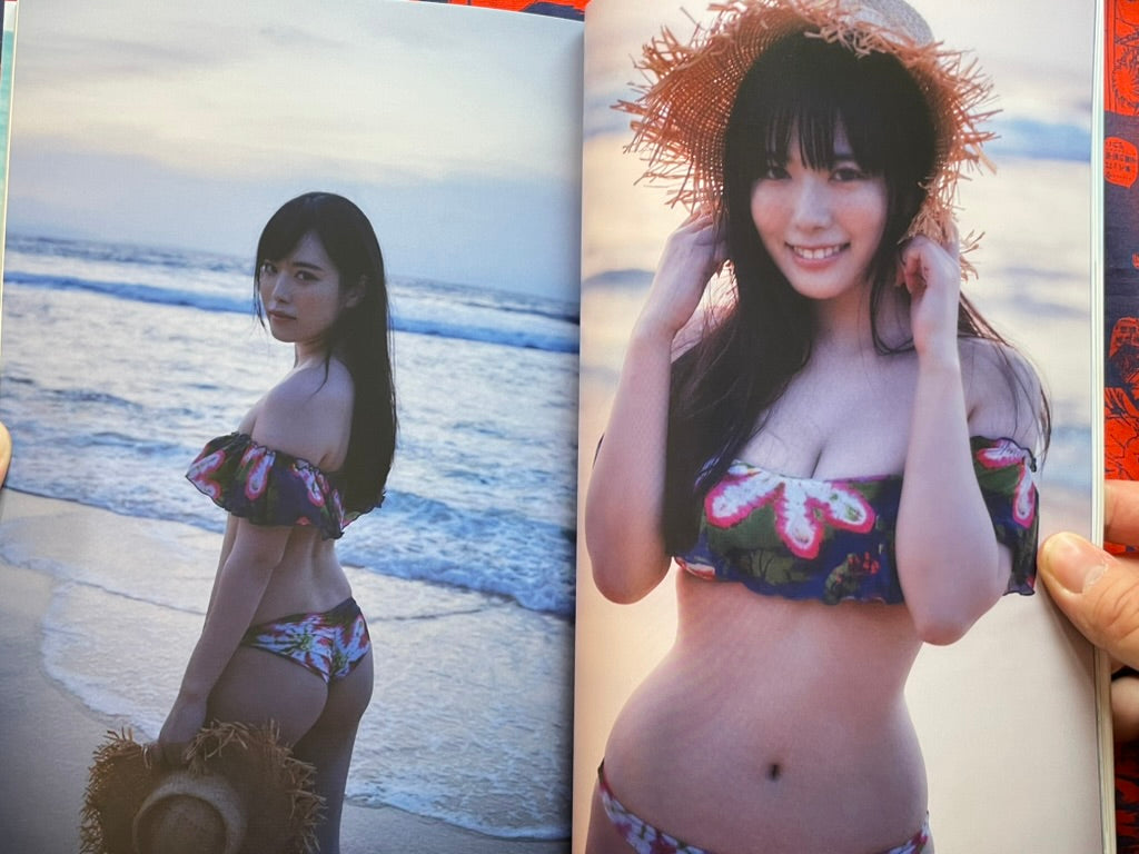 You Love Umi - Shinonome Umi Photo Book (2023)