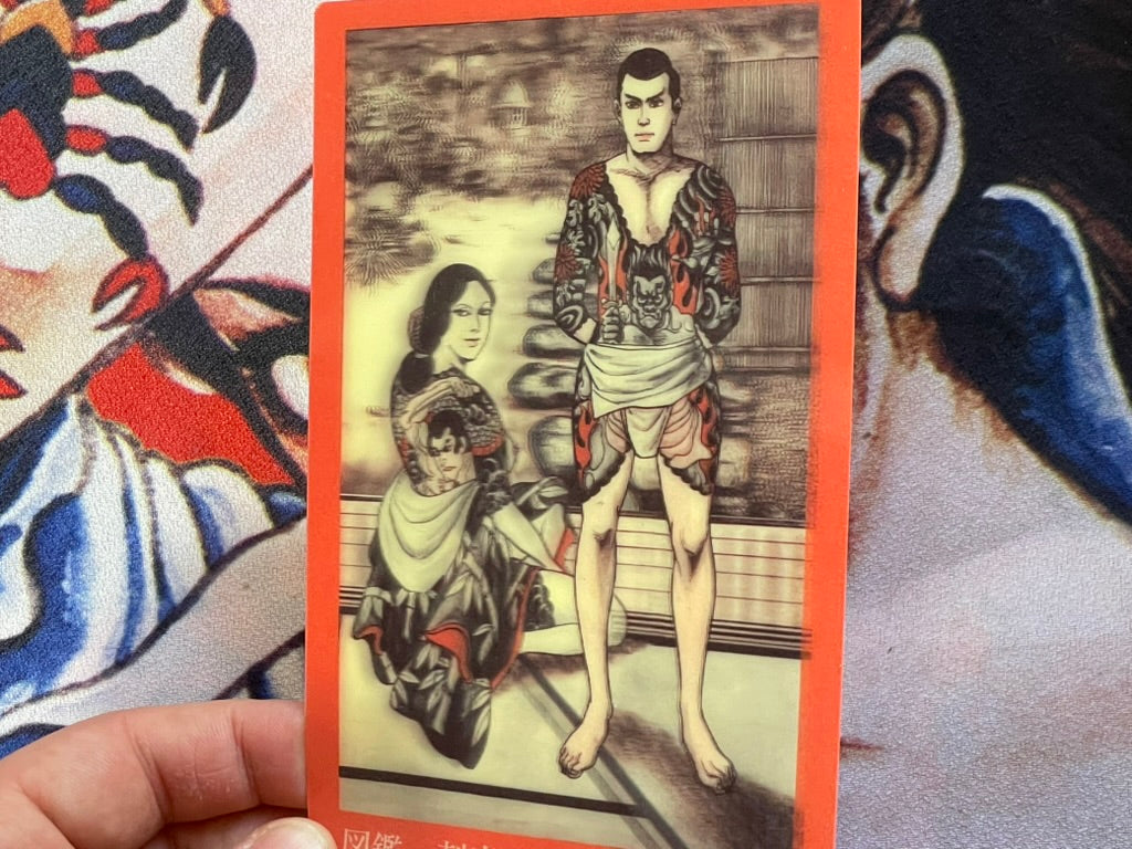 Bonten Taro Holographic Postcard