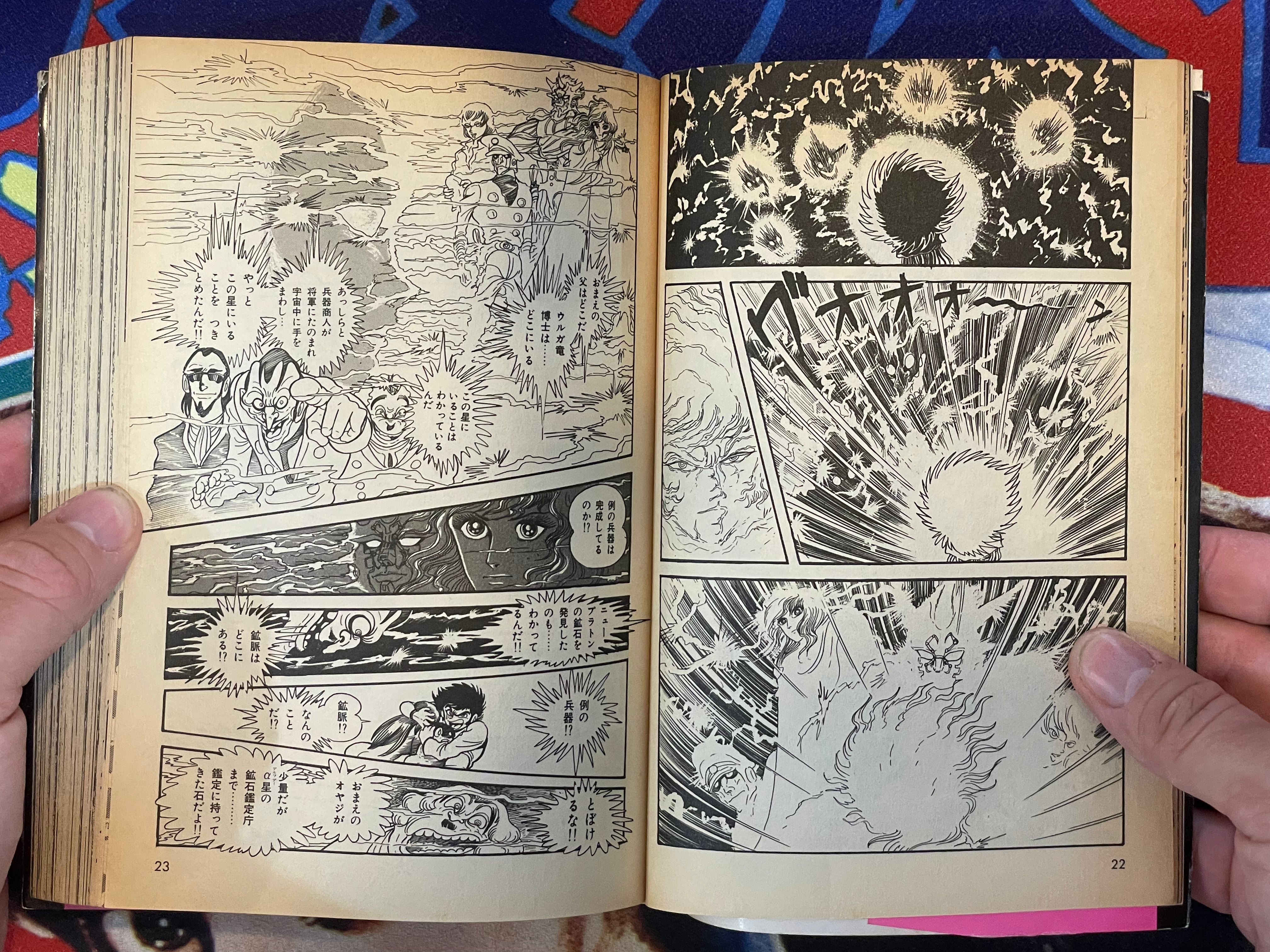Yamato Comics: 5000 Light Years Tiger by Ken Ishikawa (1989)