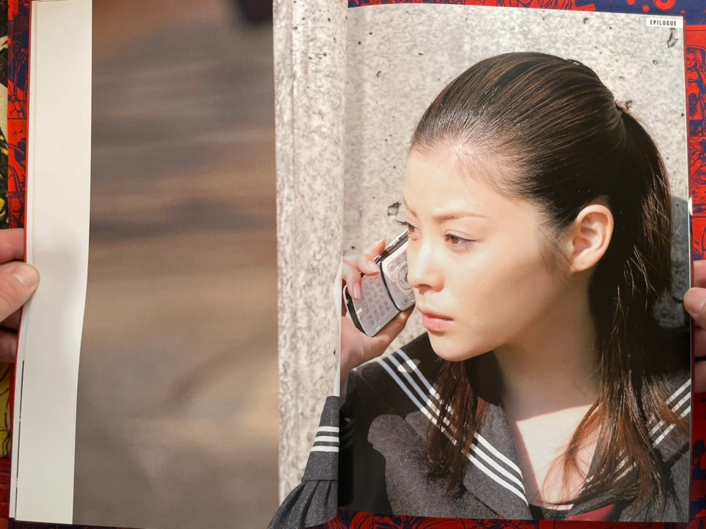 Sukeban Deka Codename Saki Asamiya: Official Photo Book (2006)