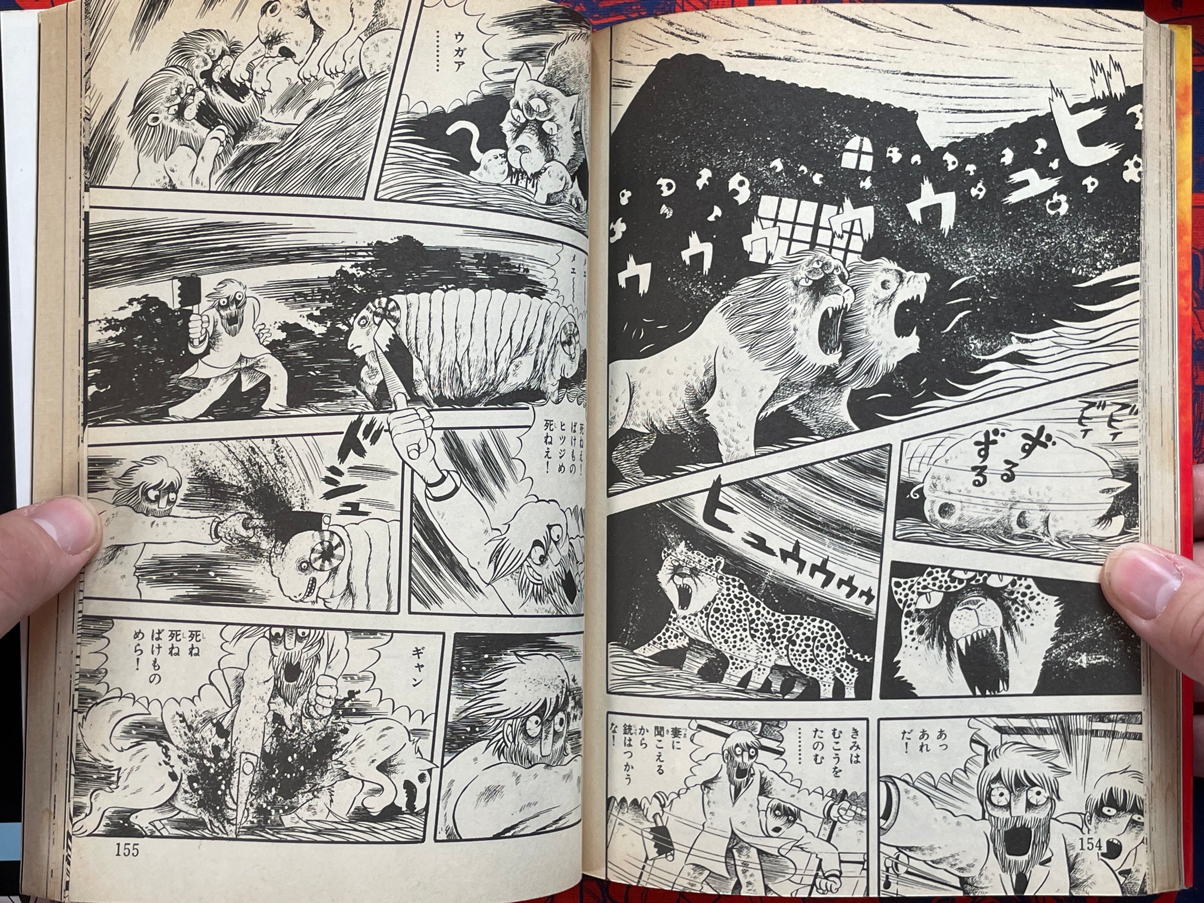 Picture Book of Hell: My Baby by Hino Hideshi (1988)-thumbmail-10