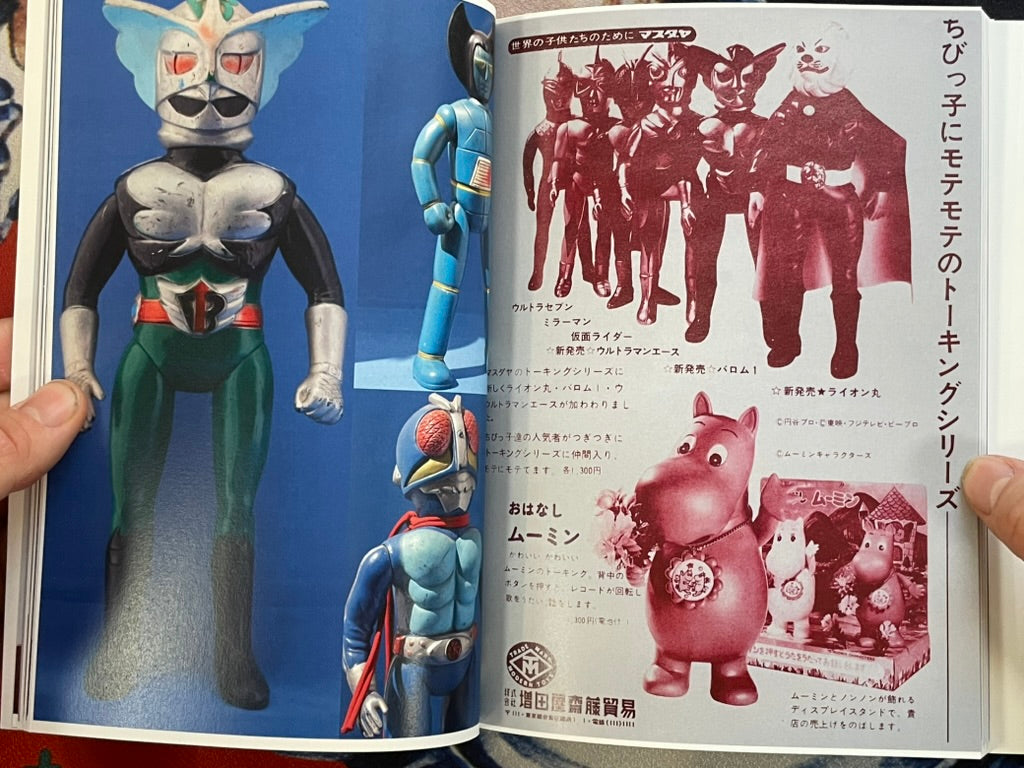 MT Mark MASUDAYA - Small Press Publishing