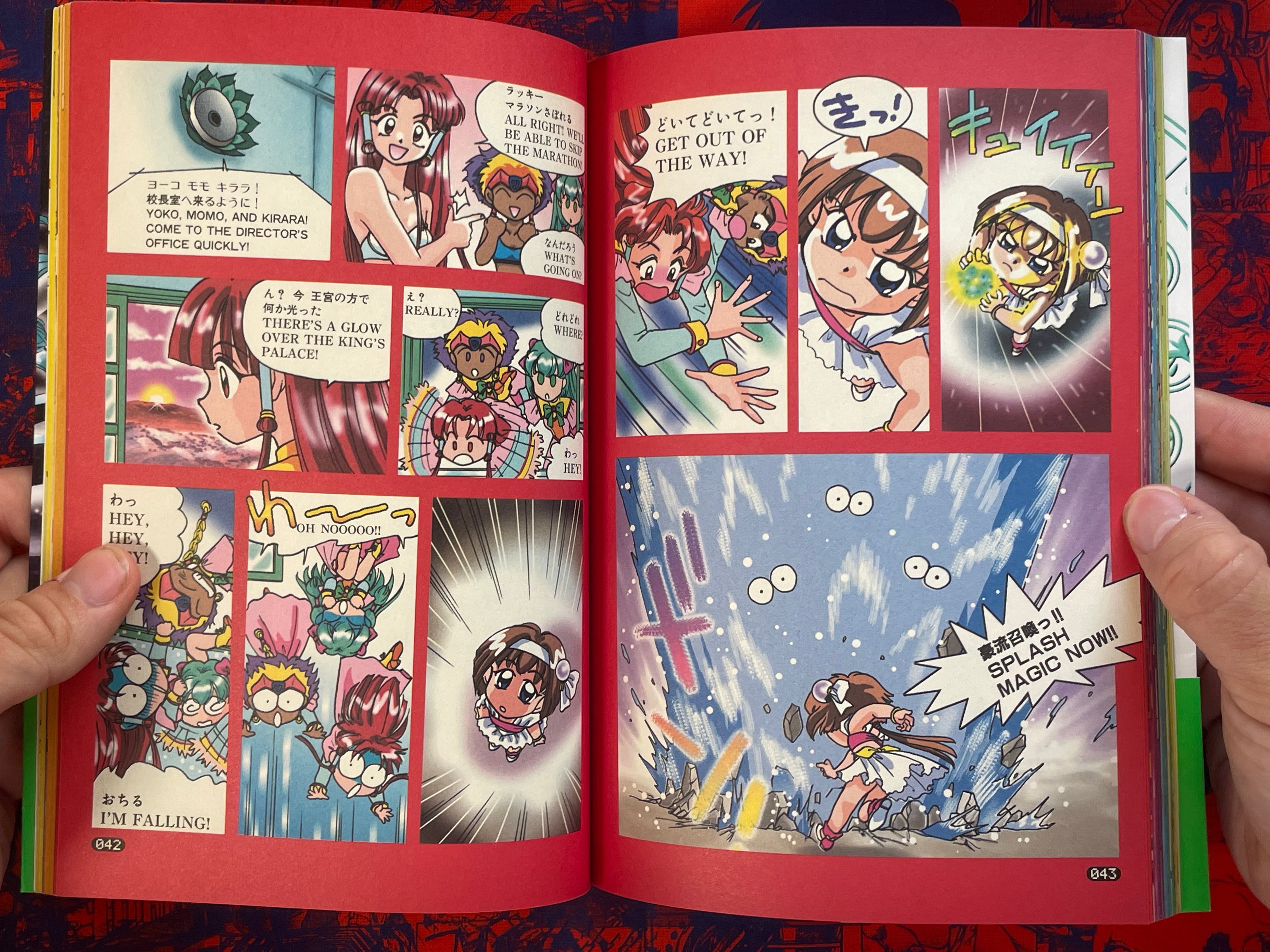 Hanamaru Angels by Tsugumi Nishino (1999)