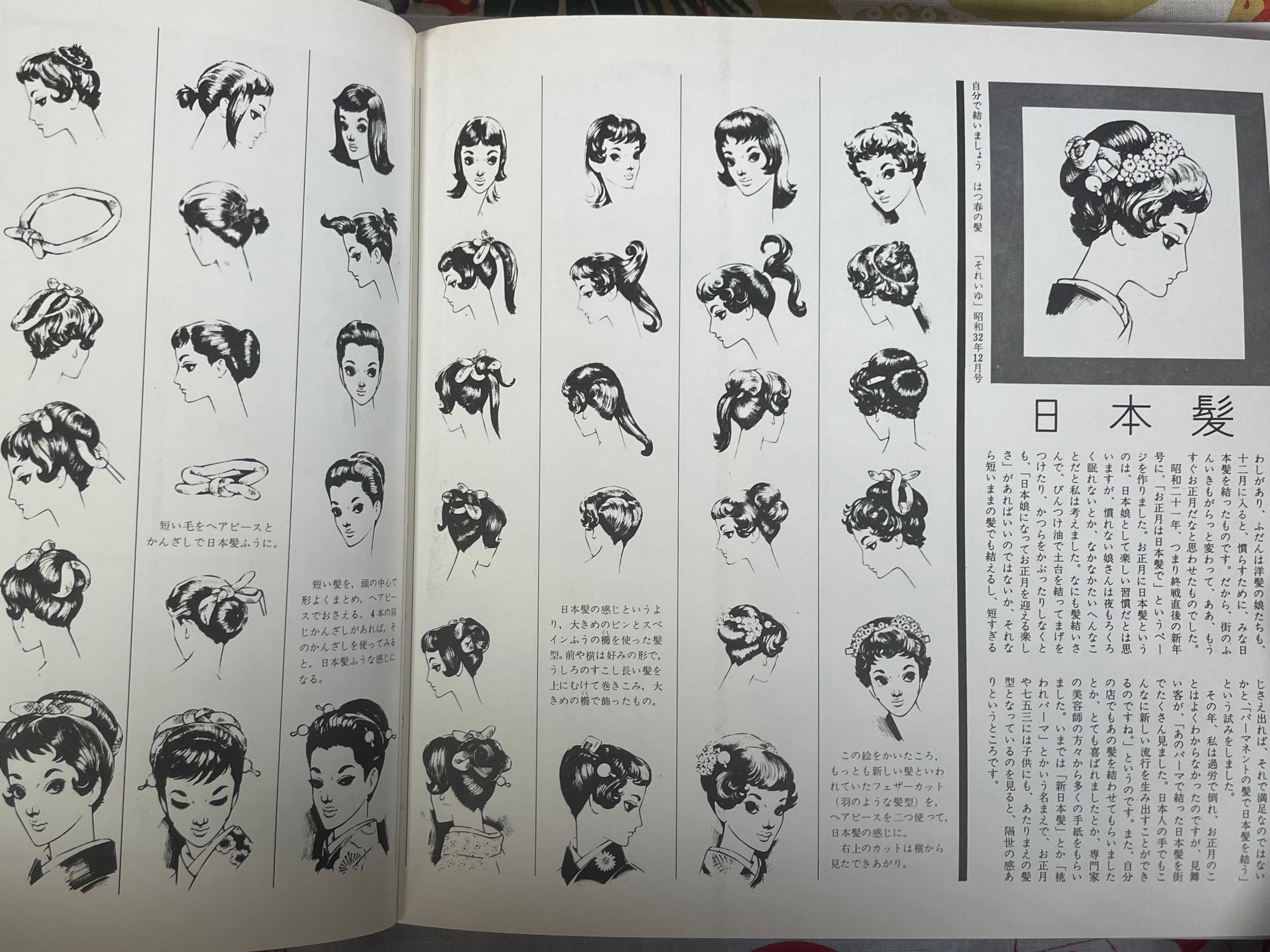 Nakahara Junichi Art Book by Kodansha (1975) (1977 edition)