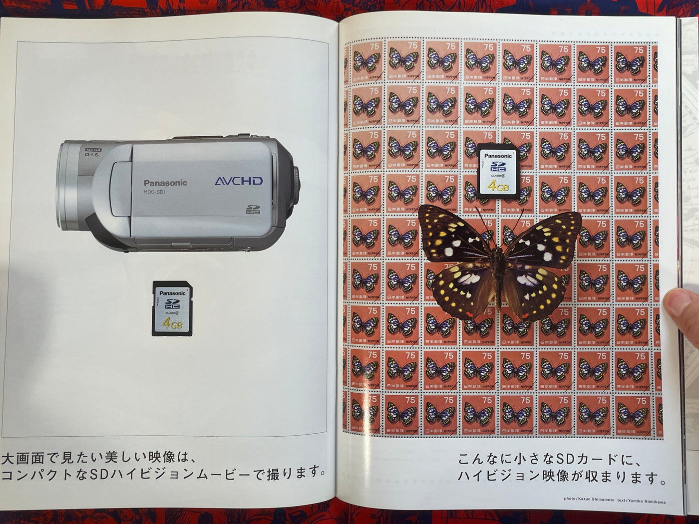 Who is Katsuhiro Otomo? Brutus Magazine and Manga Supplemental (2007)
