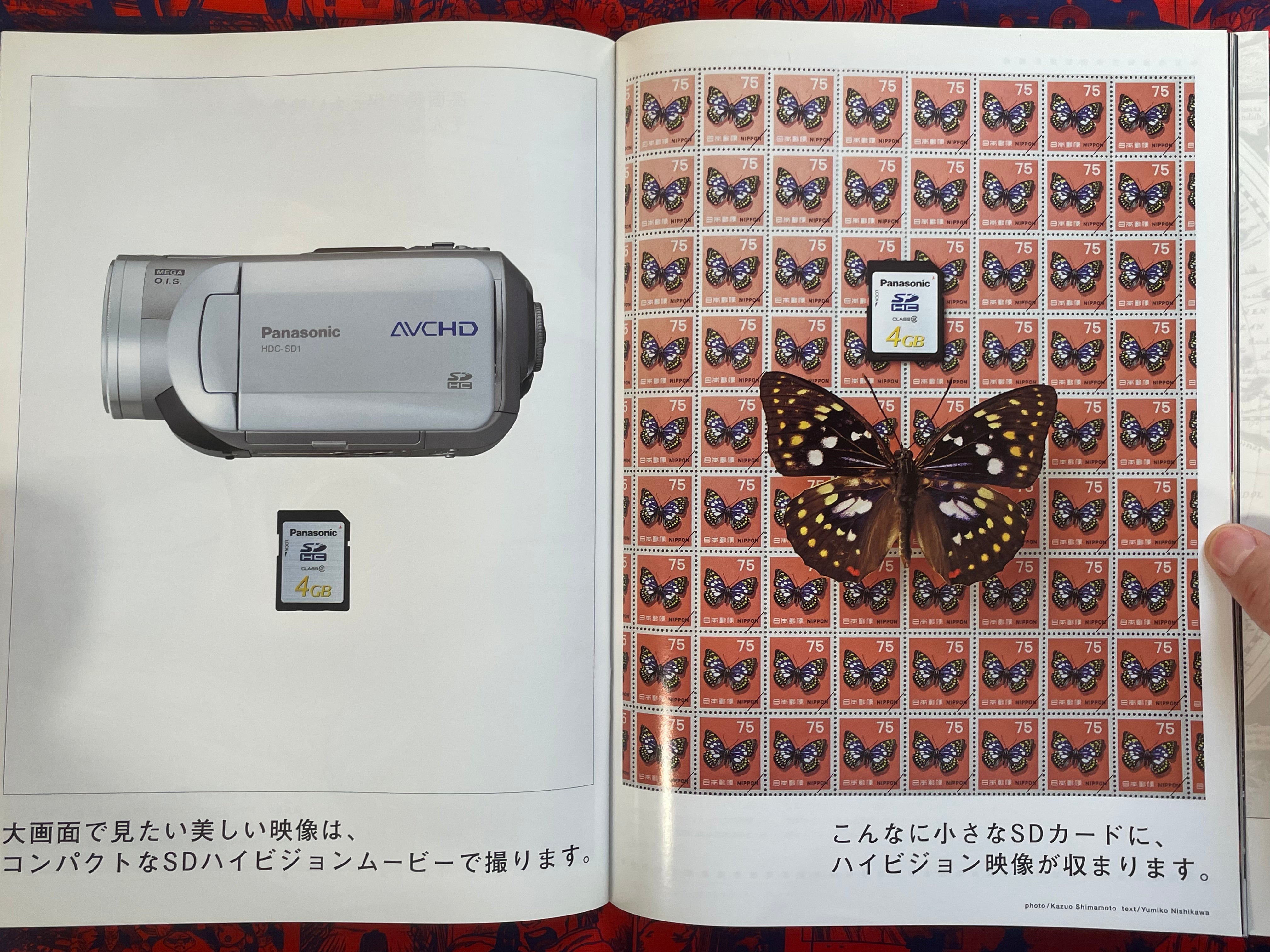 Who is Katsuhiro Otomo? Brutus Magazine and Manga Supplemental (2007)
