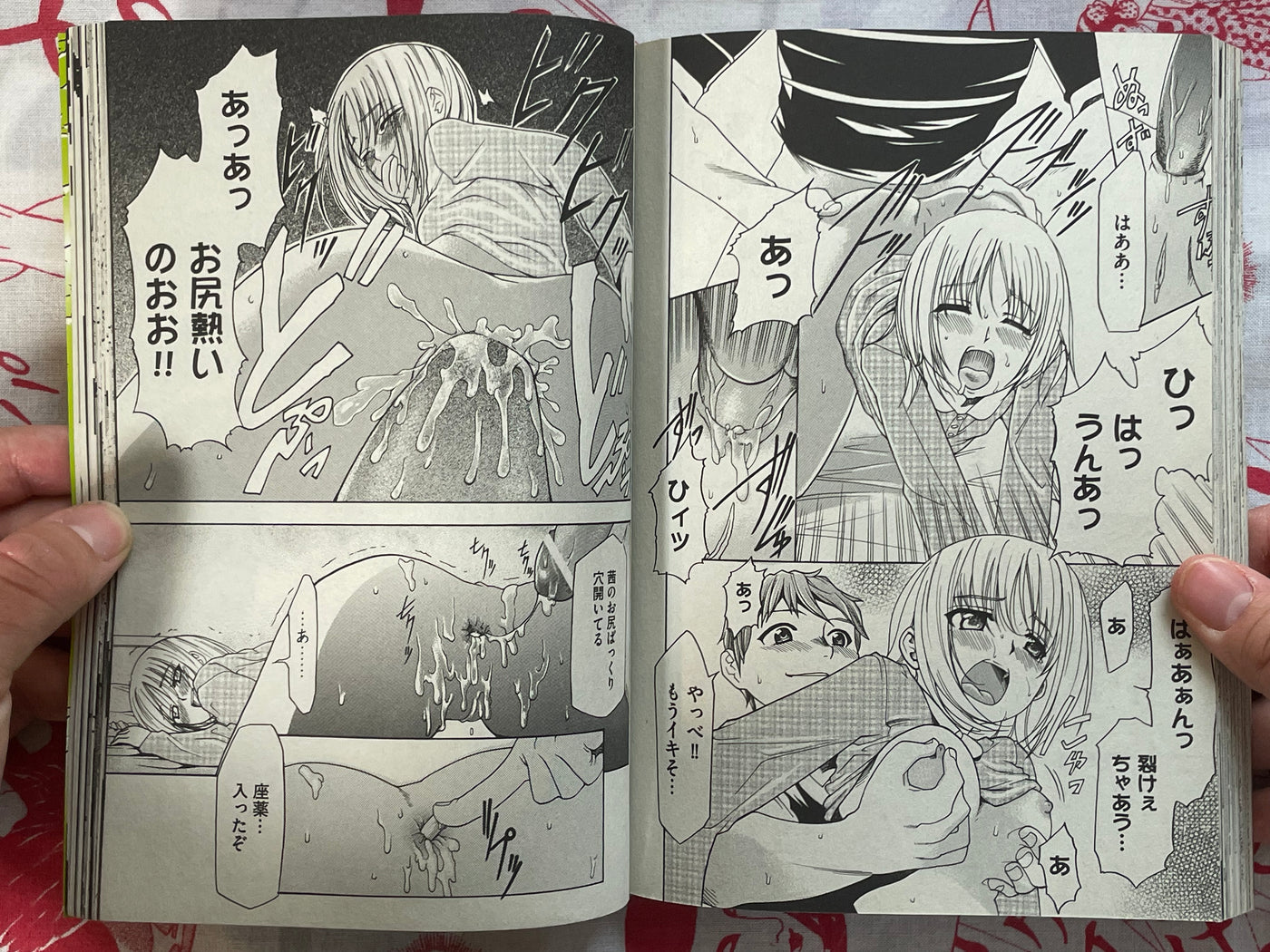 XO Comic - Yota Shimanto Hotaru Unno by Uta Asuka (2007/6)