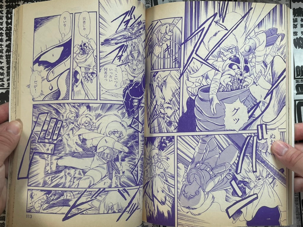 Lemon People No. 86 (7/1988)-thumbmail-8