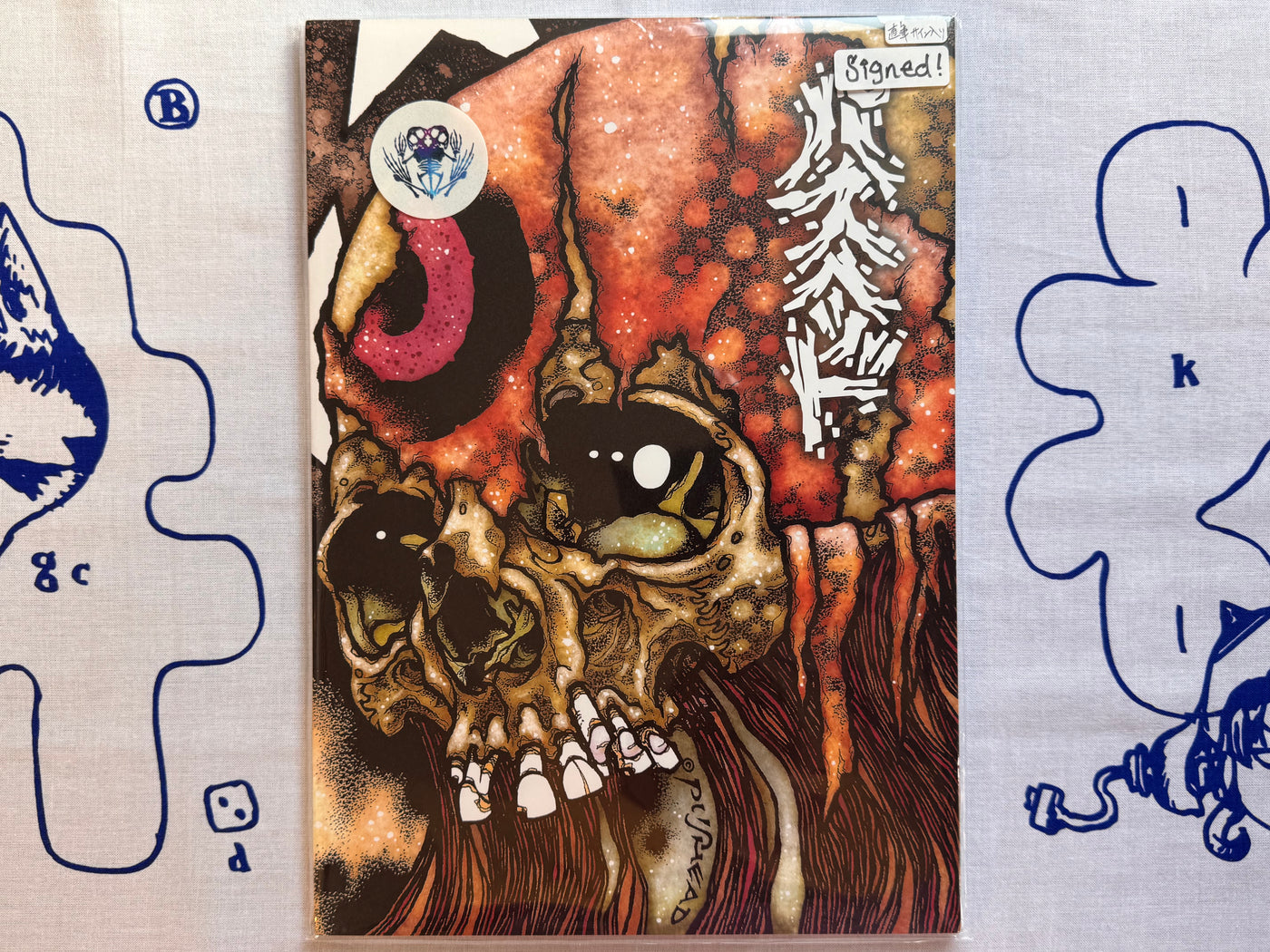 SIGNED HYPERSTOIC Freezerburn (2024) by Pushead SEALED