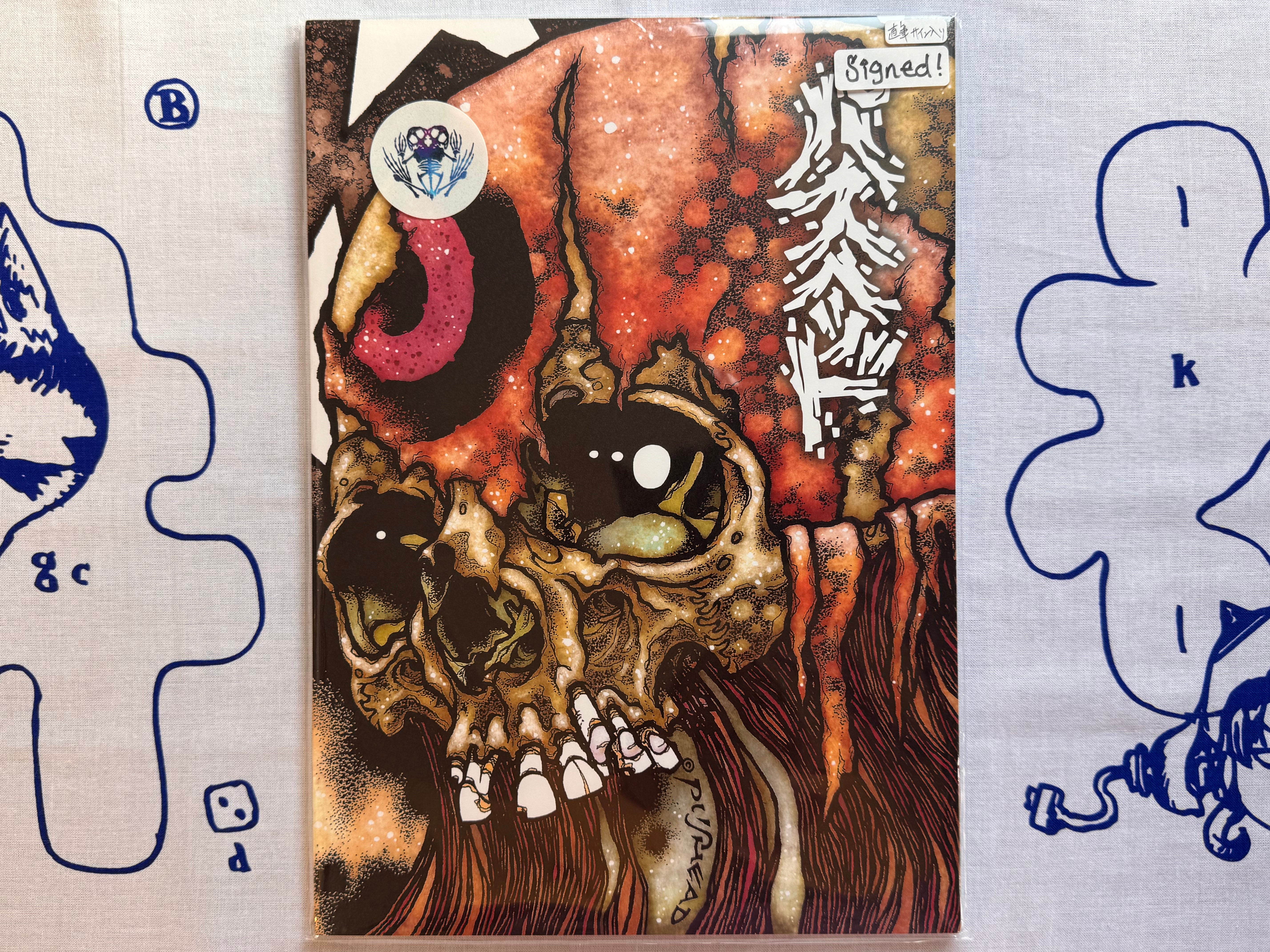 SIGNED HYPERSTOIC Freezerburn (2024) by Pushead SEALED