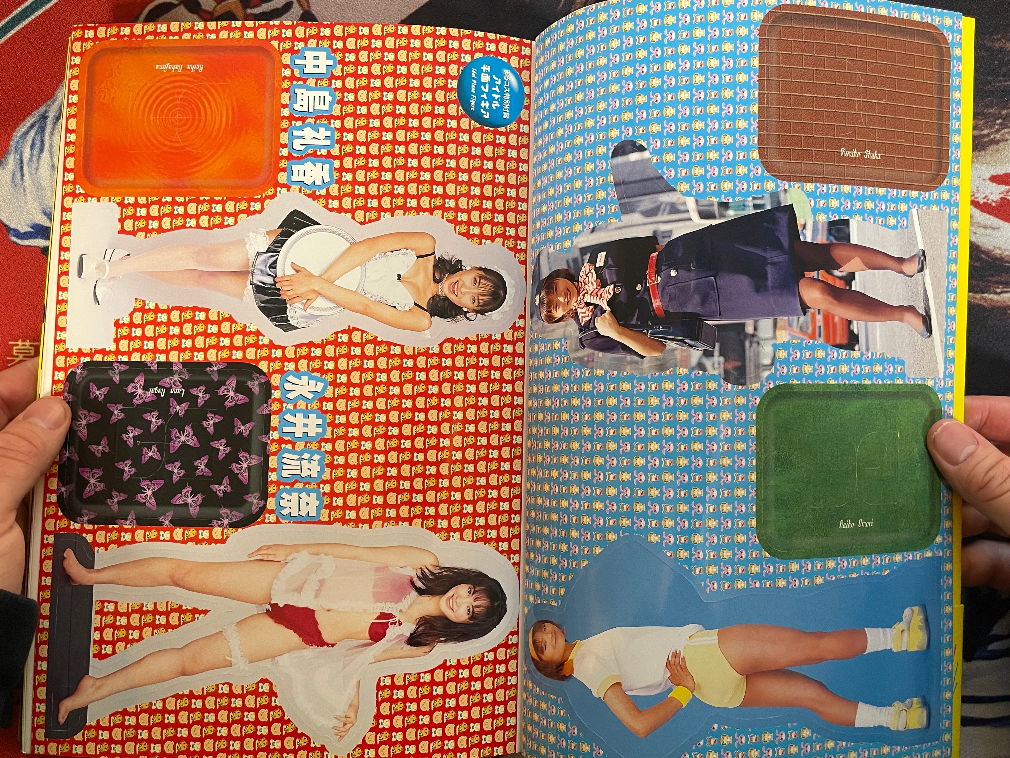 Deluxe Bomb Complete Cosplay 1 ft. VA Gravure Models (2000)