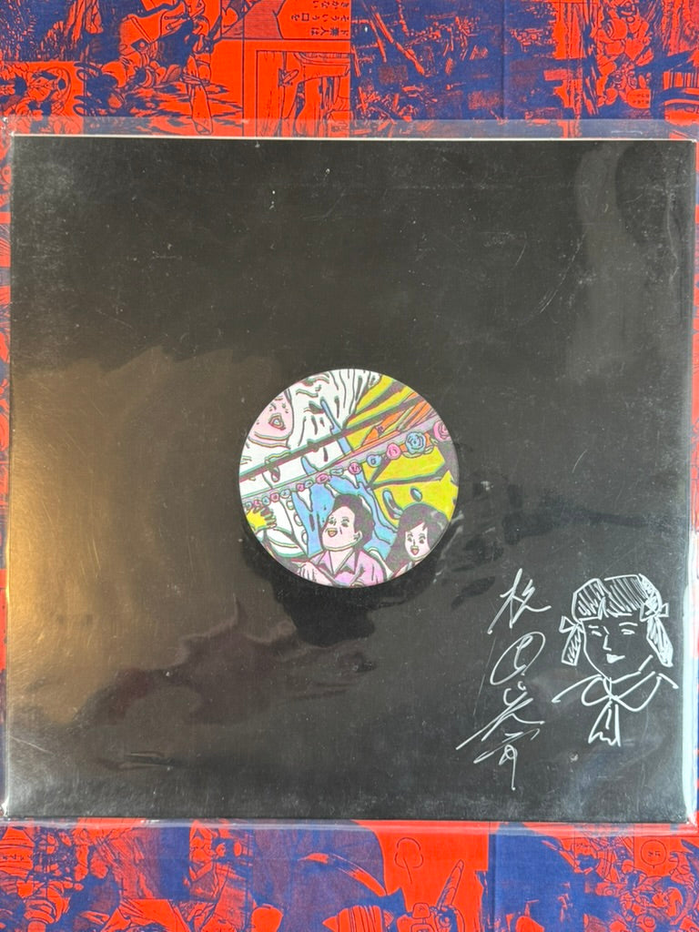 SIGNED (12/40 Limited) Kouichi Matsuda Art Print in Record Sleeve