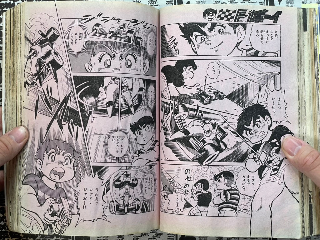 Monthly CoroCoro Comic No. 159 (7/1991)-thumbmail-21