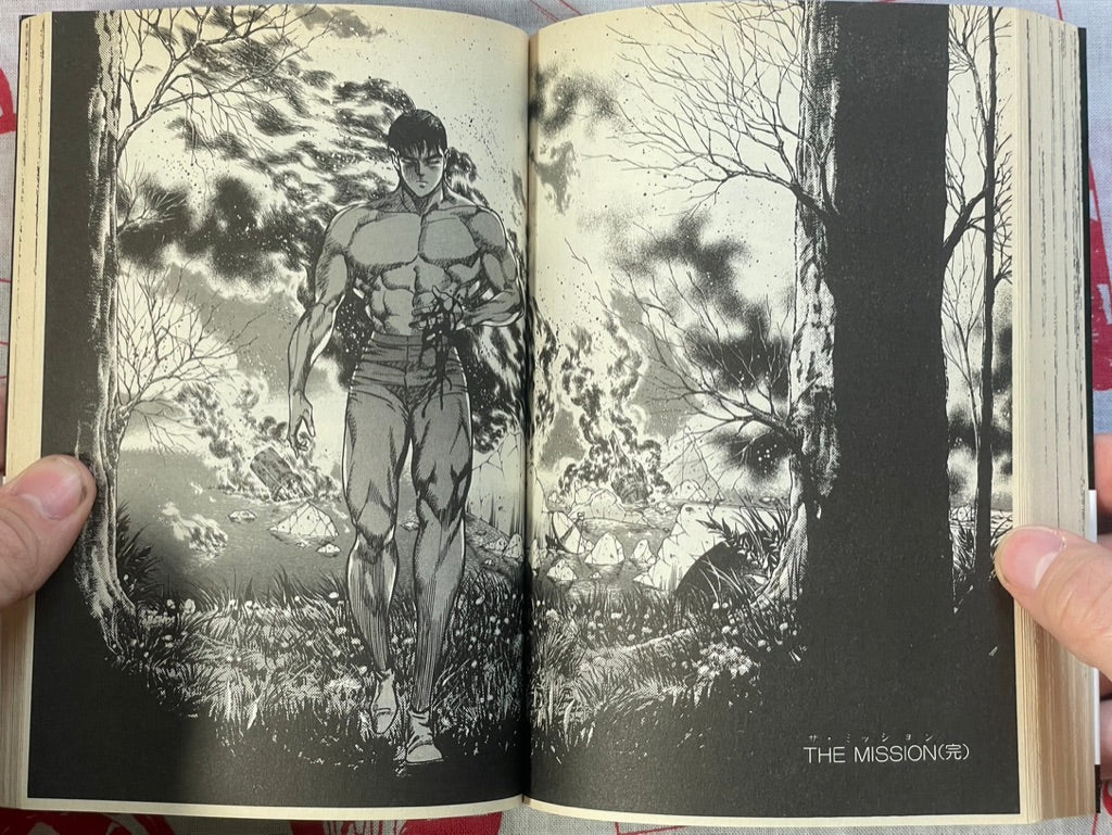 The Mission by Ichiro Kashihara & Noriyoshi Inoue (1991)