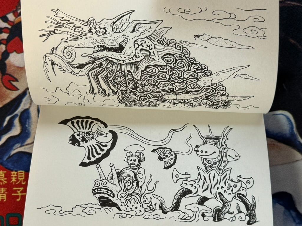 Imiri Sakabashira Sketchbook w/ 3 Prints (2022)