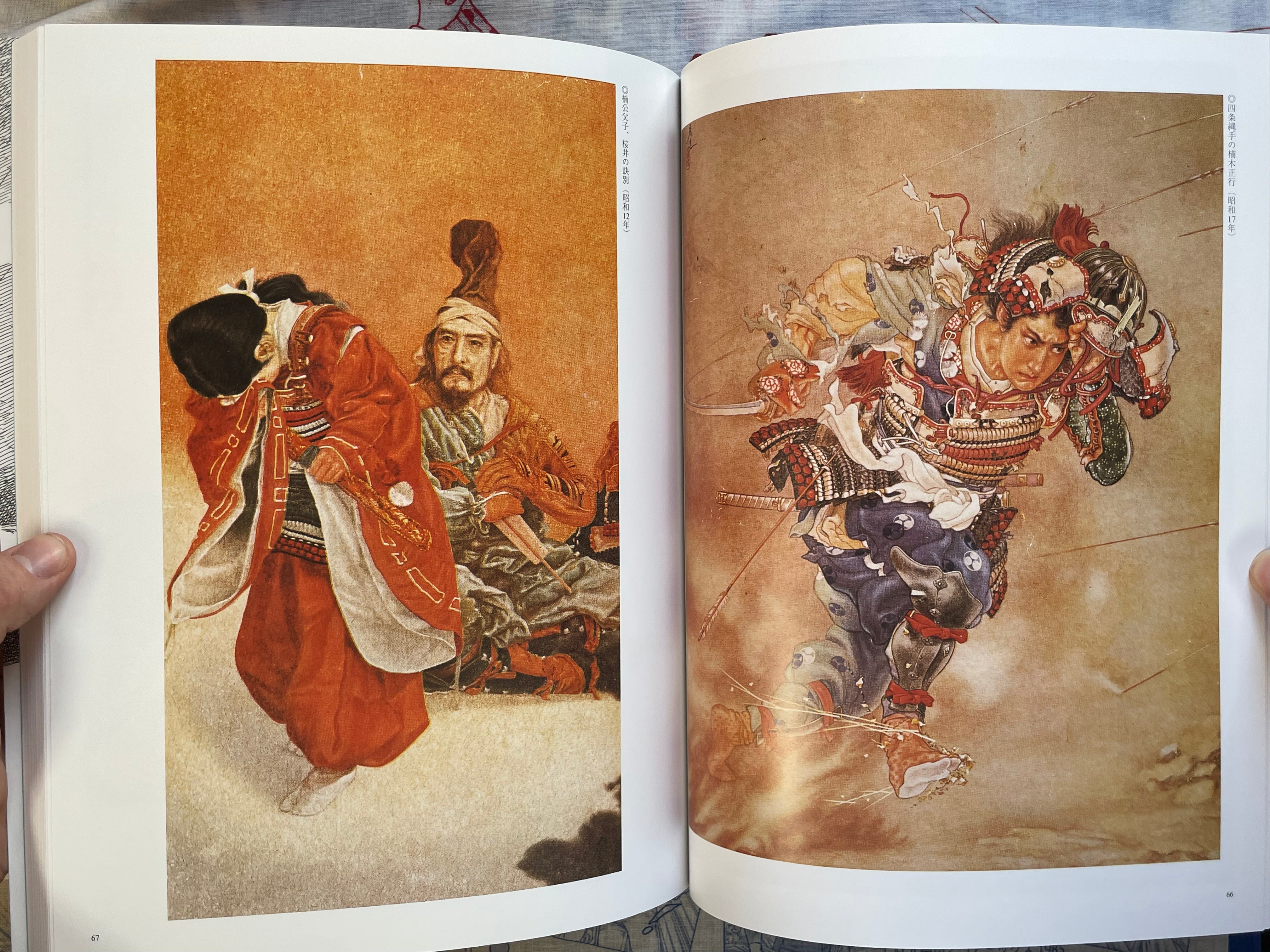 Hikozo Ito Illustration (2025 Edition)
