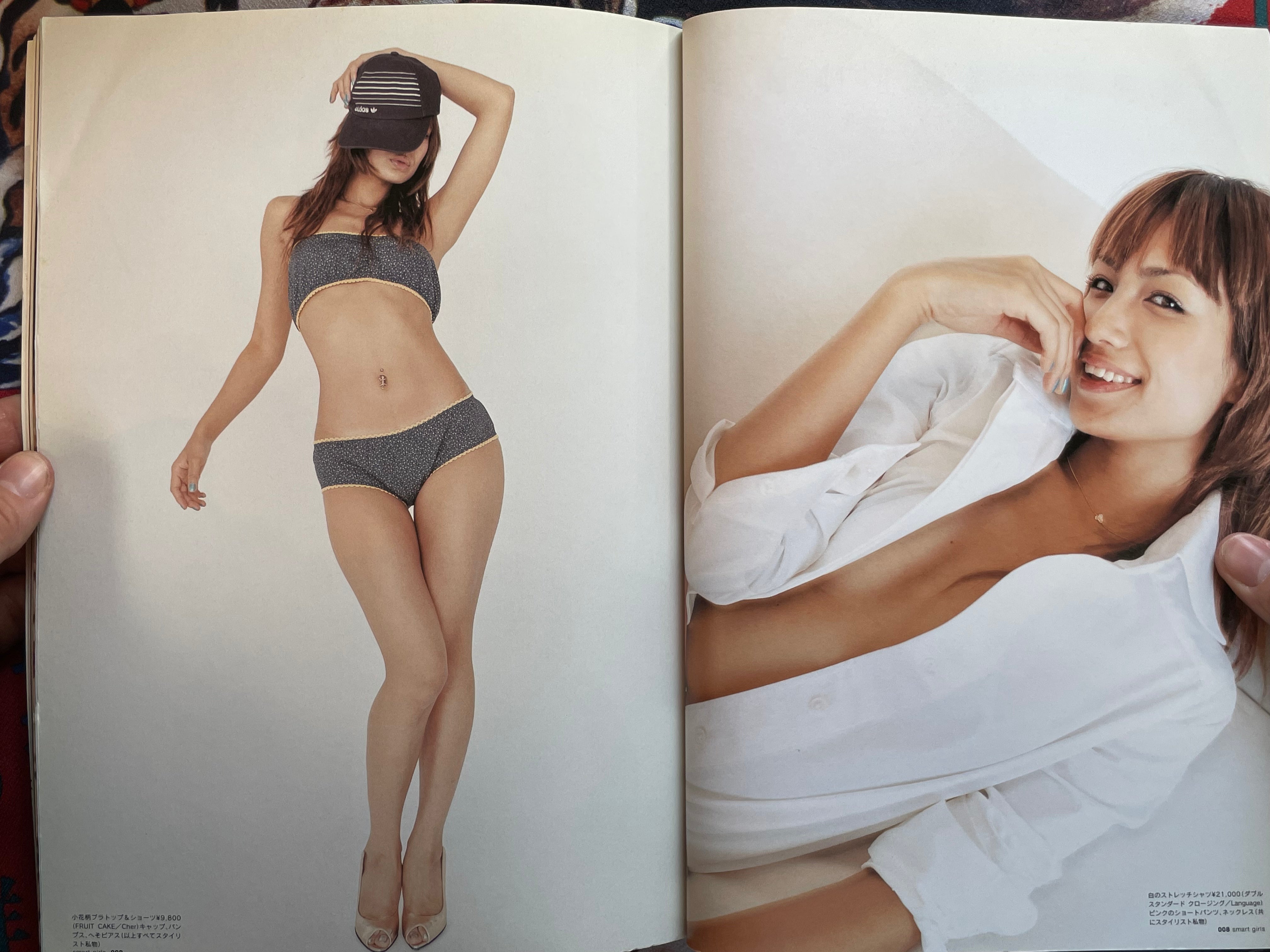 Smart Girls e-mook 07 (2003)-thumbmail-4