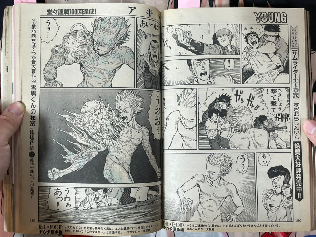 Young Magazine No. 17 (1989/6/19) - Akira Ch. 100-thumbmail-10
