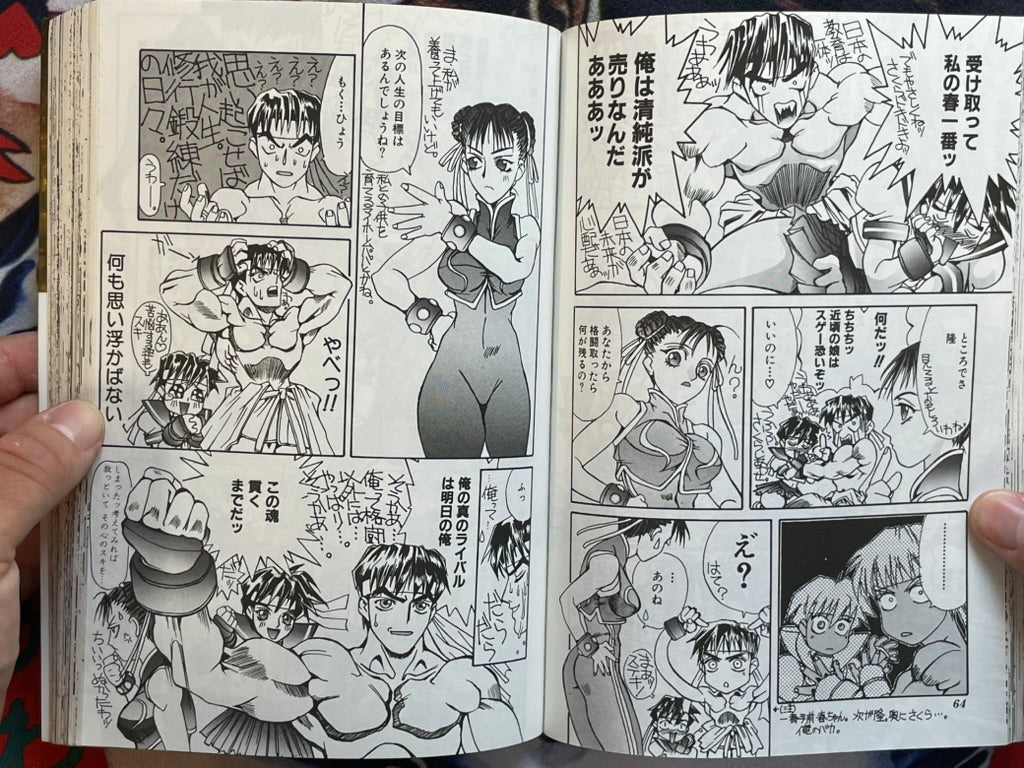Street Fighter Zero 2 Vol. 1 (1996)-thumbmail-9