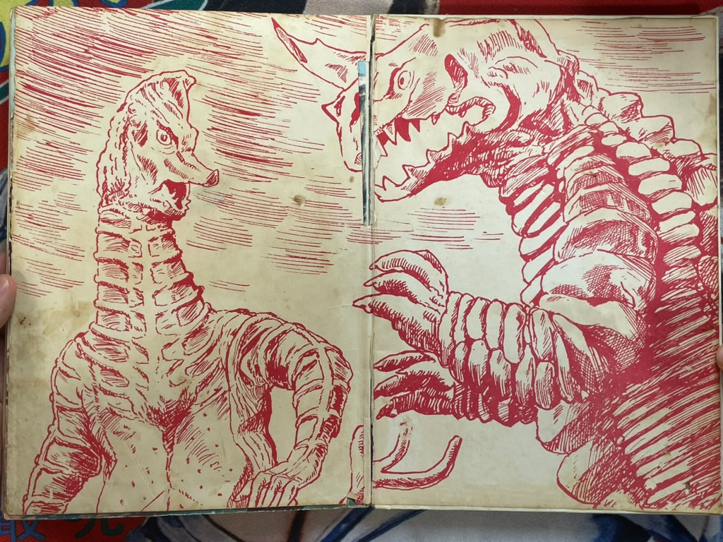 World Kaiju Encyclopedia w/ mini sonosheet - Hardcover (1969)-thumbmail-4