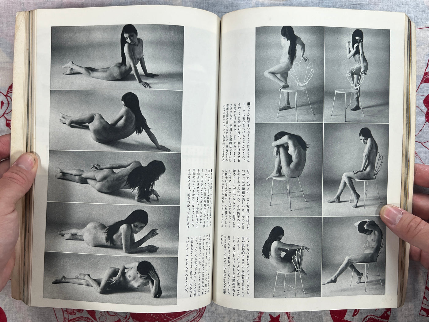 Series Nippon Camera 9 by Nippon Camera Mook (1975)