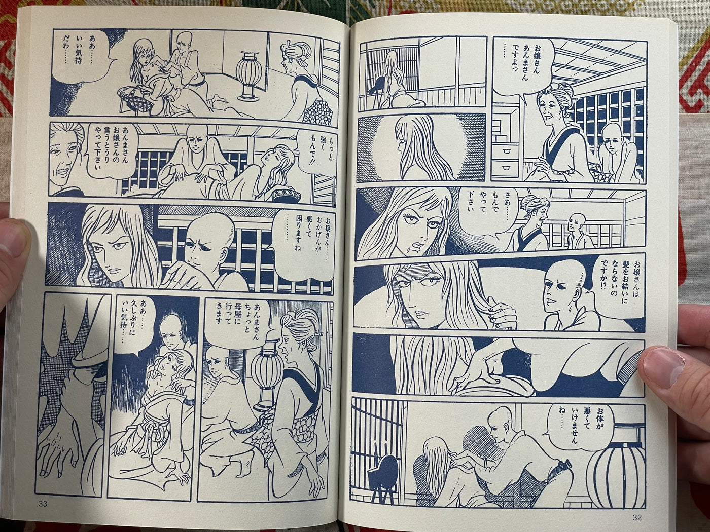 Child Raised by Pigs by Masaru Naboki (assistant to Bonten Taro) (2016)