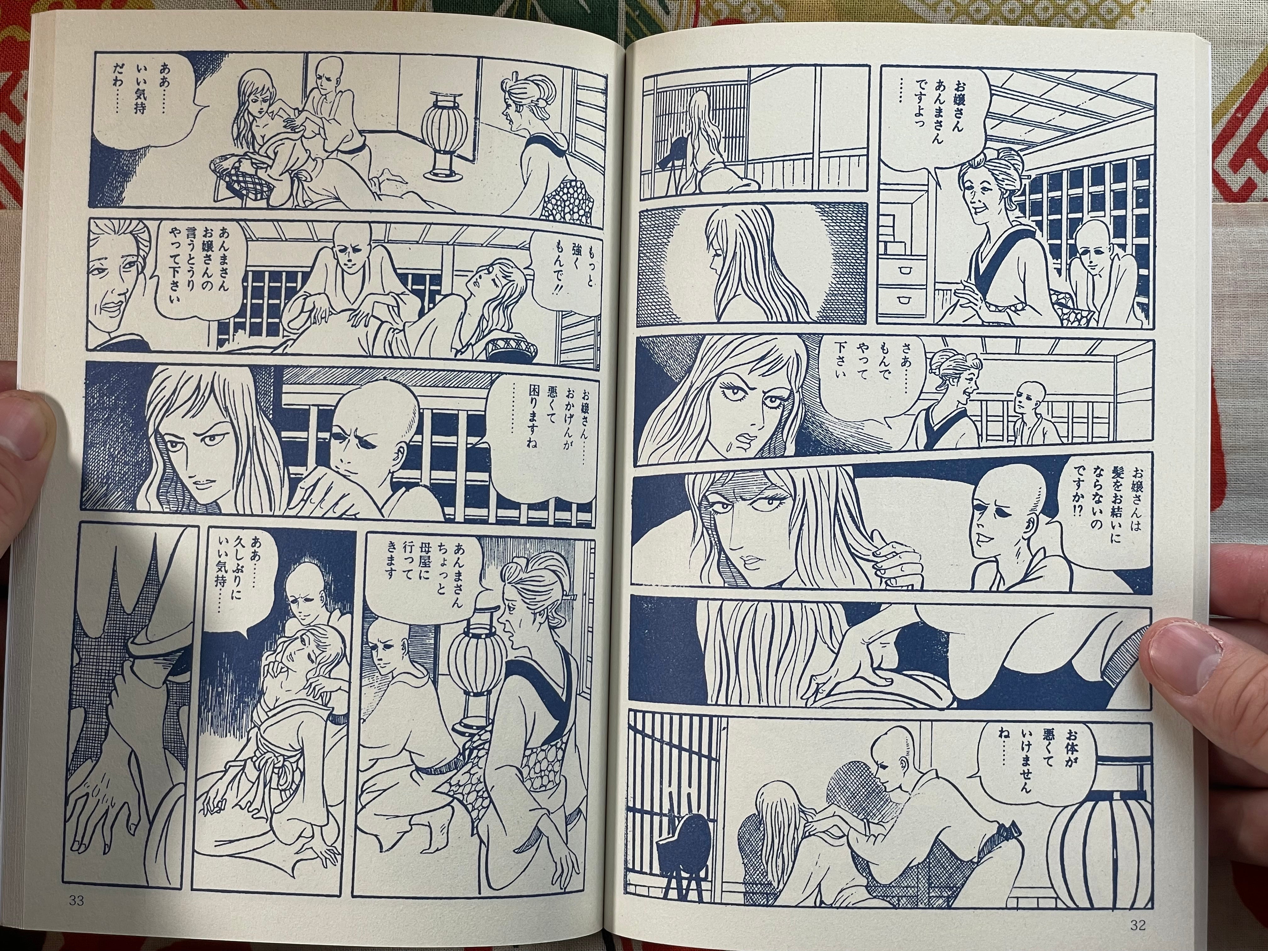 Child Raised by Pigs by Masaru Naboki (assistant to Bonten Taro) (2016)