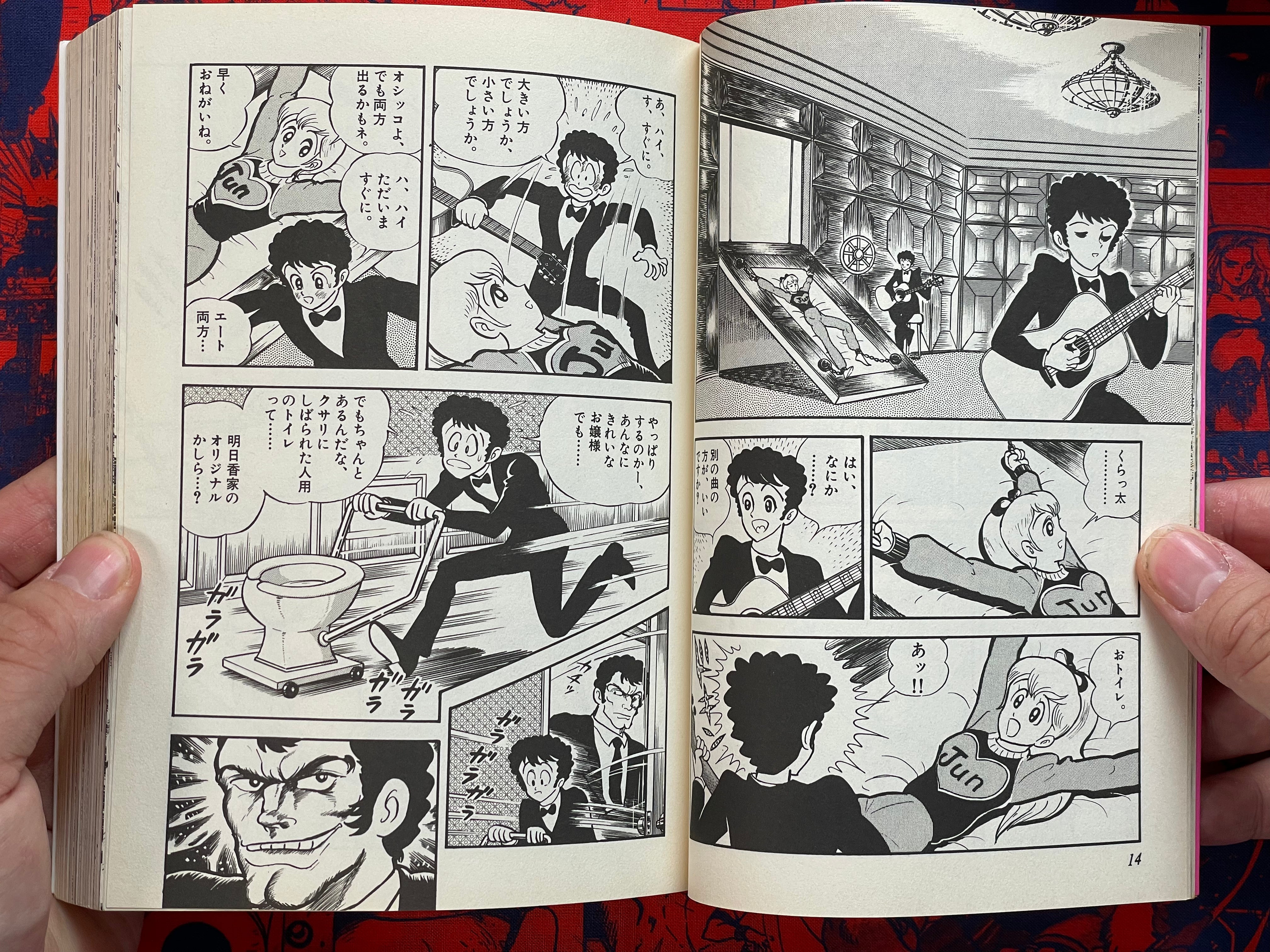 Iron Virgin Jun by Go Nagai (2000)-thumbmail-4