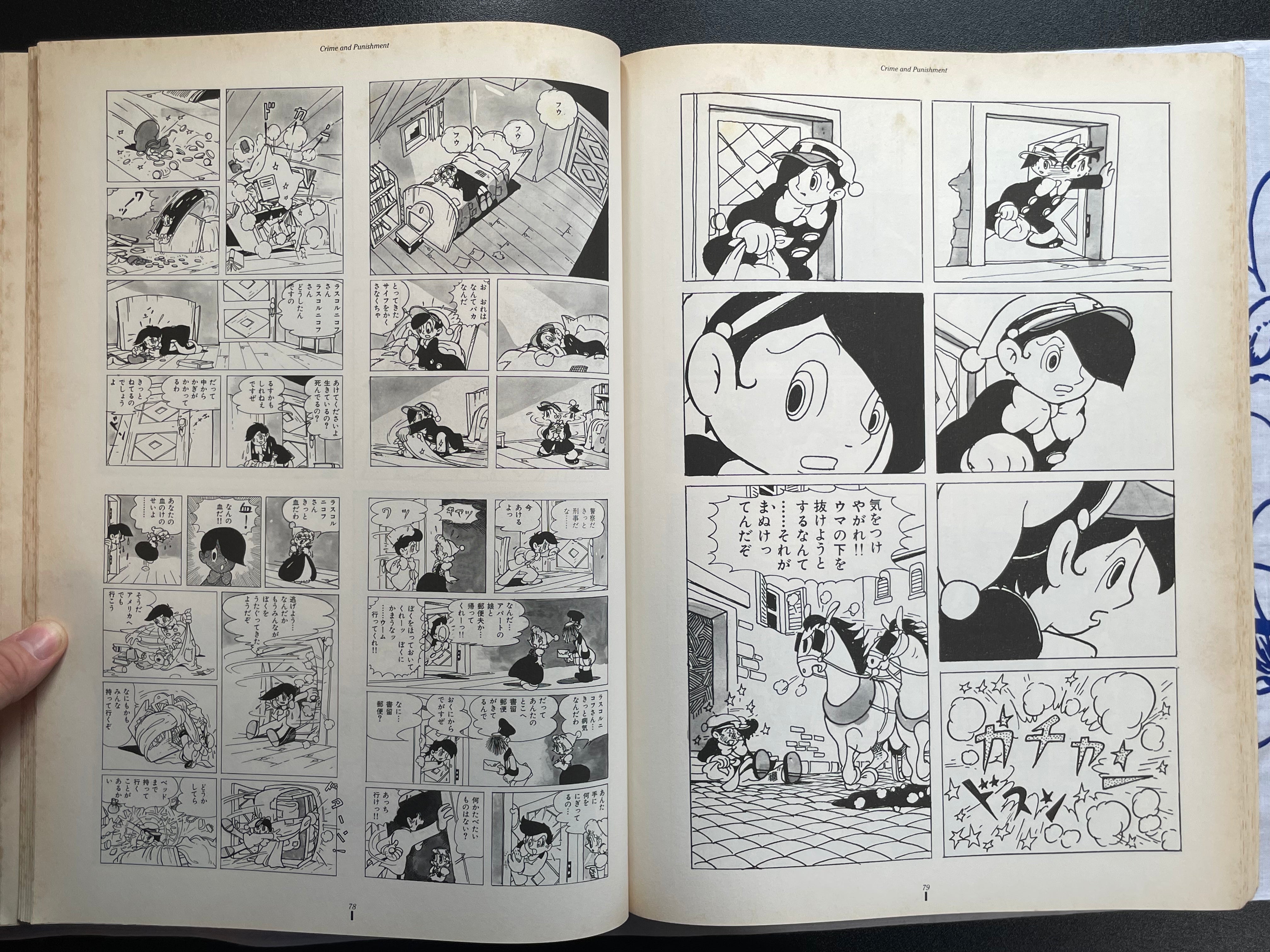 Tezuka Osamu Exhibition w/ Booklet - Oversized (1990)-thumbmail-6