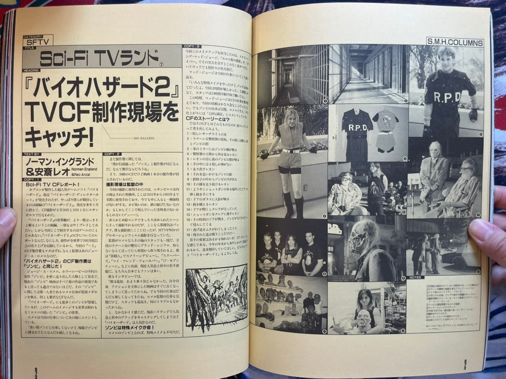 S.M.H. Vol. 9 by Hobby Japan Mook (11/1997)-thumbmail-12