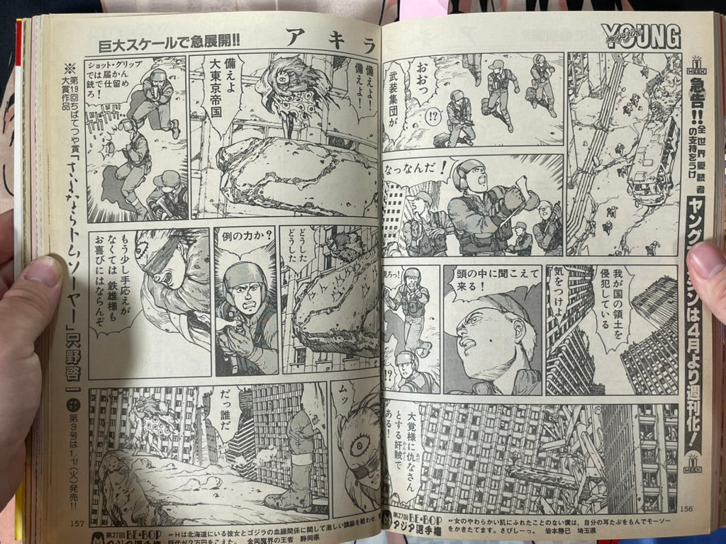 Young Magazine No. 2 (1989/1/16) - Akira Ch. 91-thumbmail-6