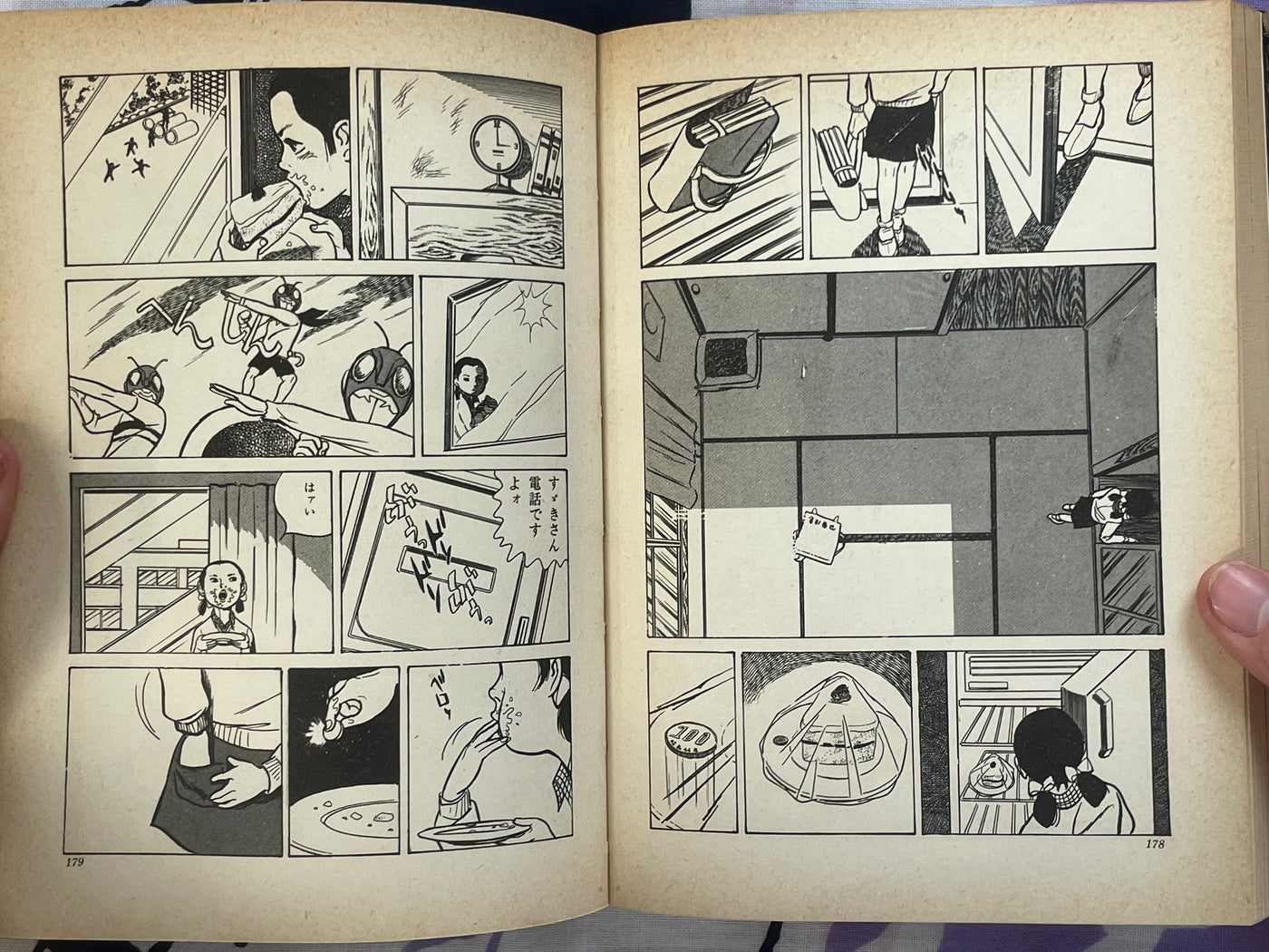 Rankasho by Kazuo Kamimura (1972)