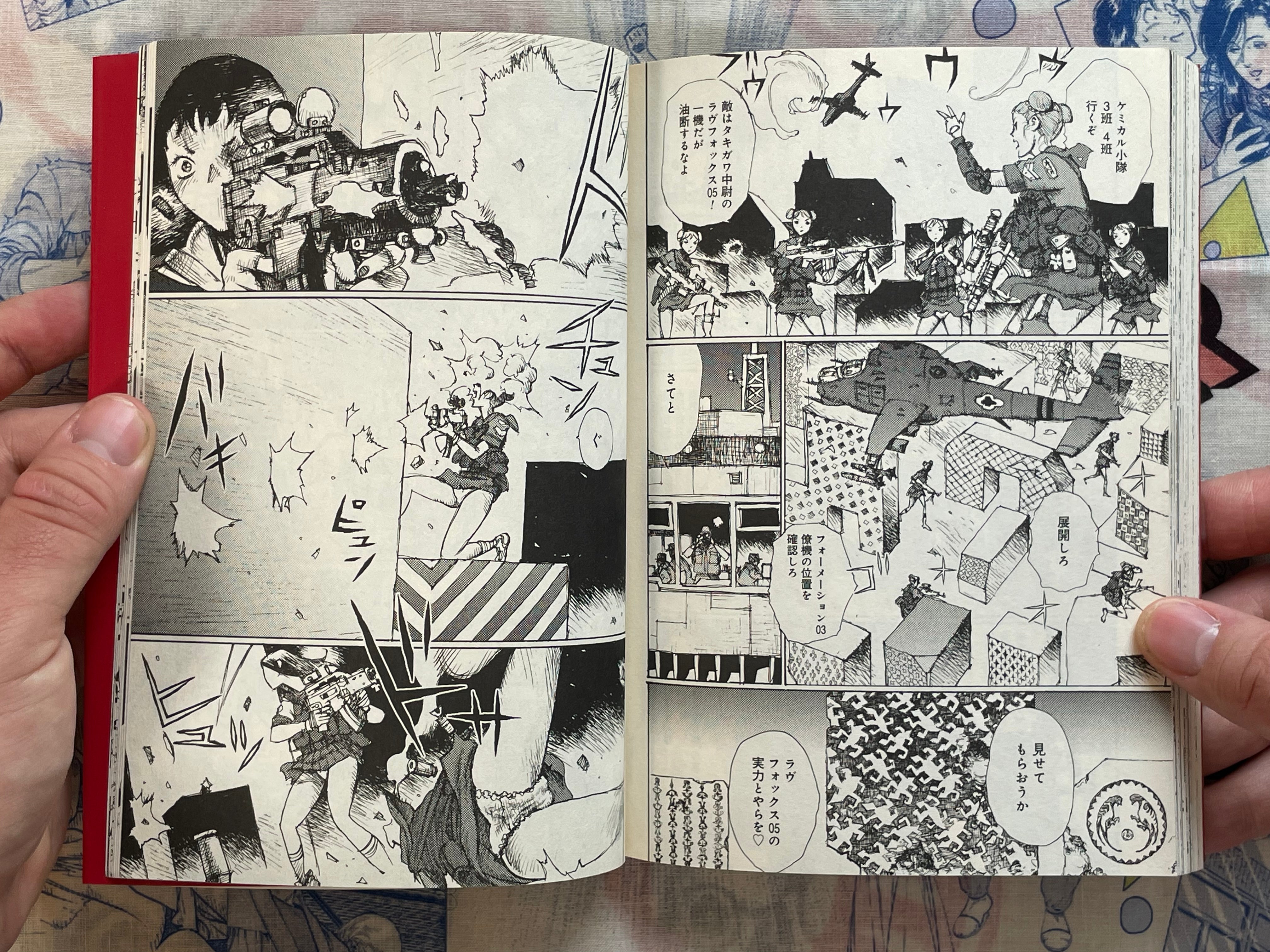 Joshikohei J.K.P.N.0013 Vol. 1-7 Full Set by Jiro Matsumoto (2011)