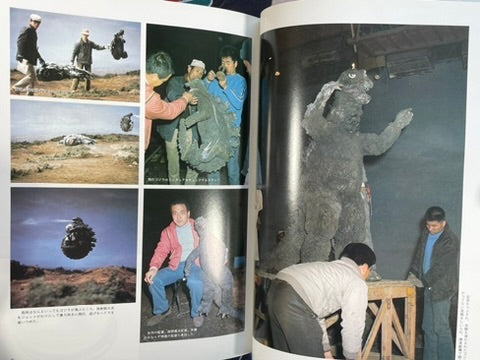 Toho Tokusatsu Kaiju Movie Big Encyclopedia by Asahi Sonorama