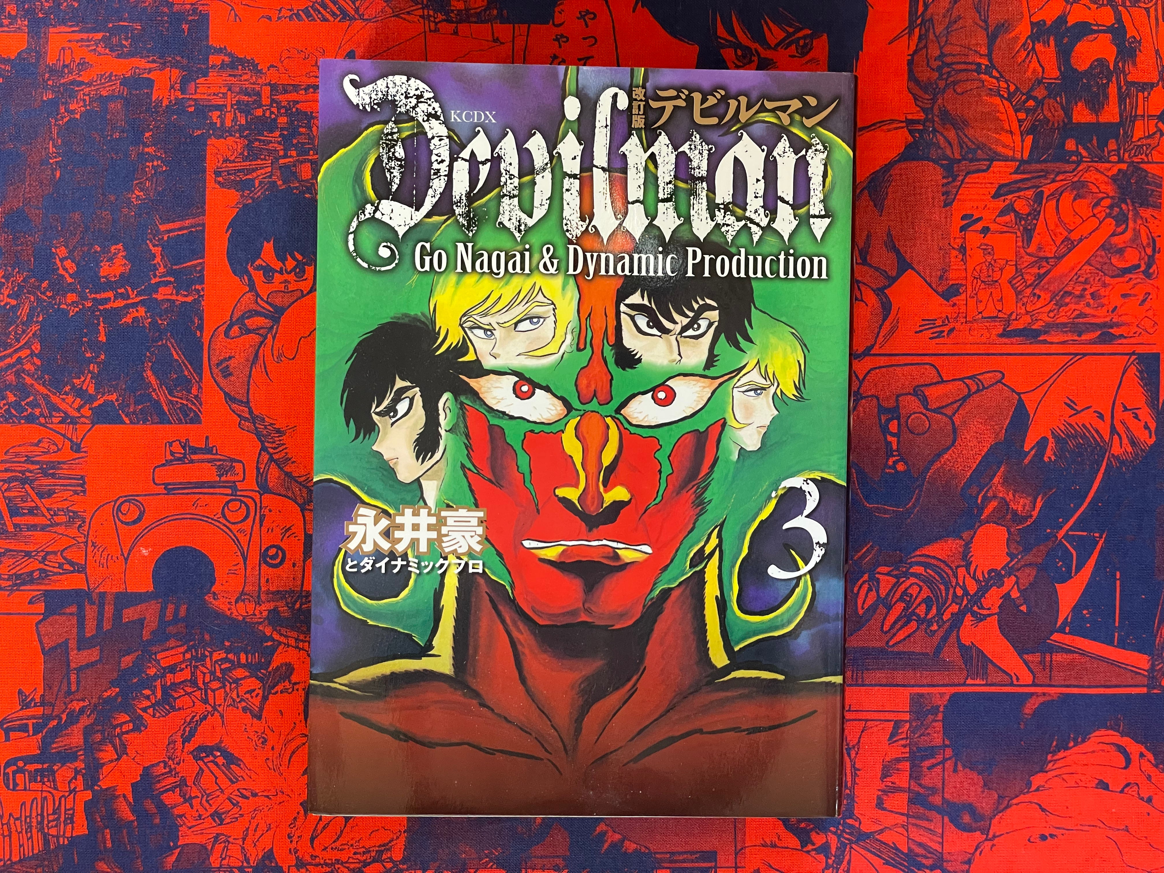 Devilman 1-4 Full Set by Go Nagai (2015 Edition)-thumbmail-3
