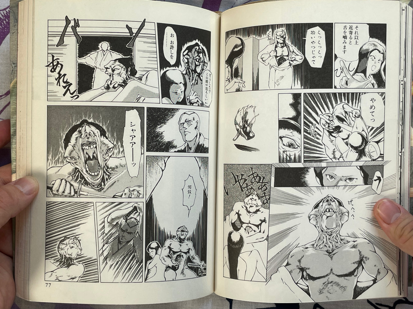 Halloween Show by Studio Nonky (1985)