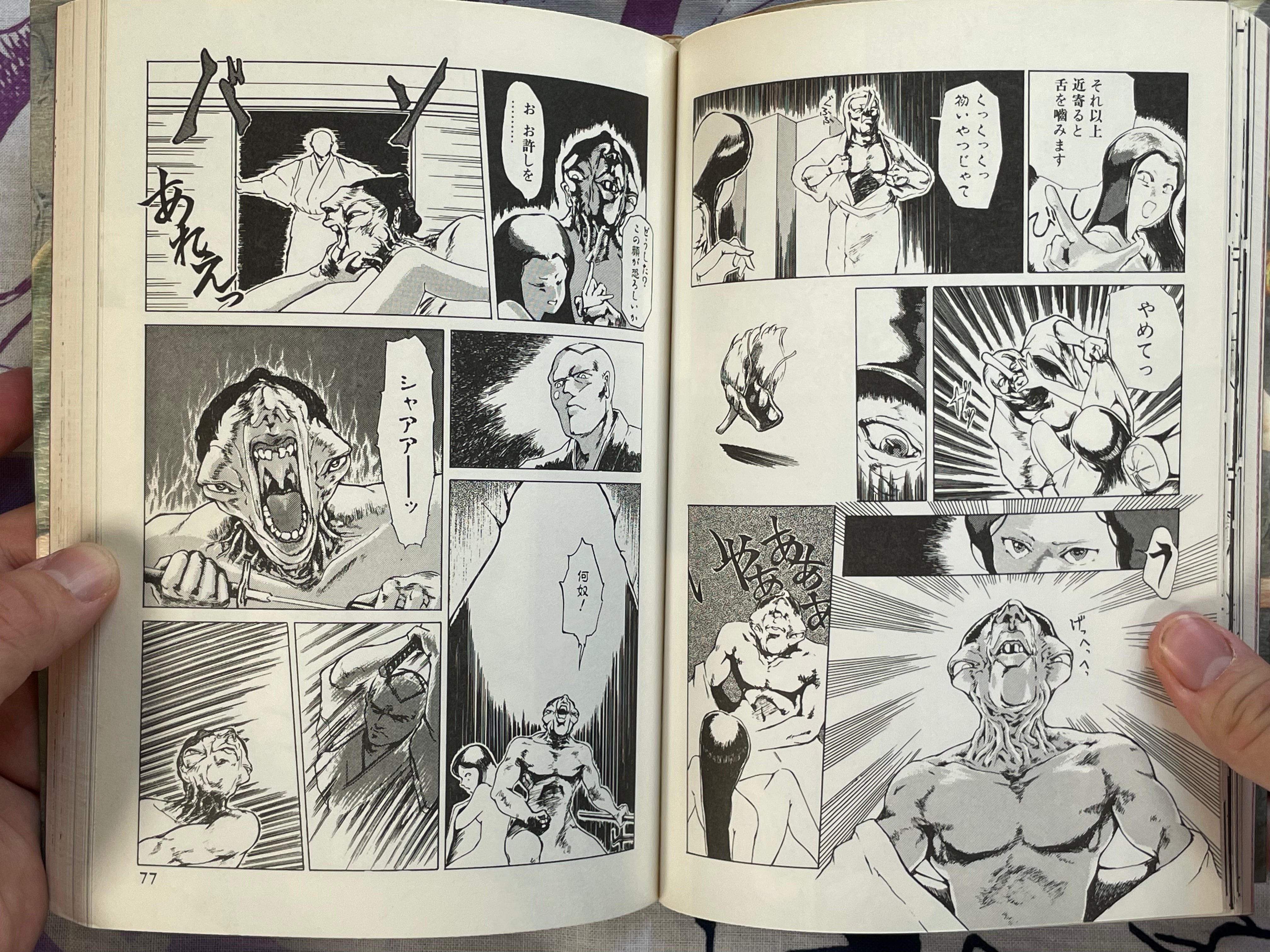 Halloween Show by Studio Nonky (1985)