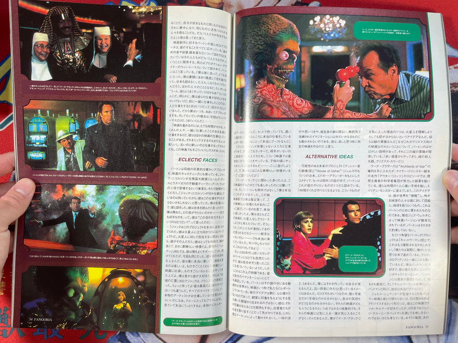 Fangoria Magazine (1997/4)