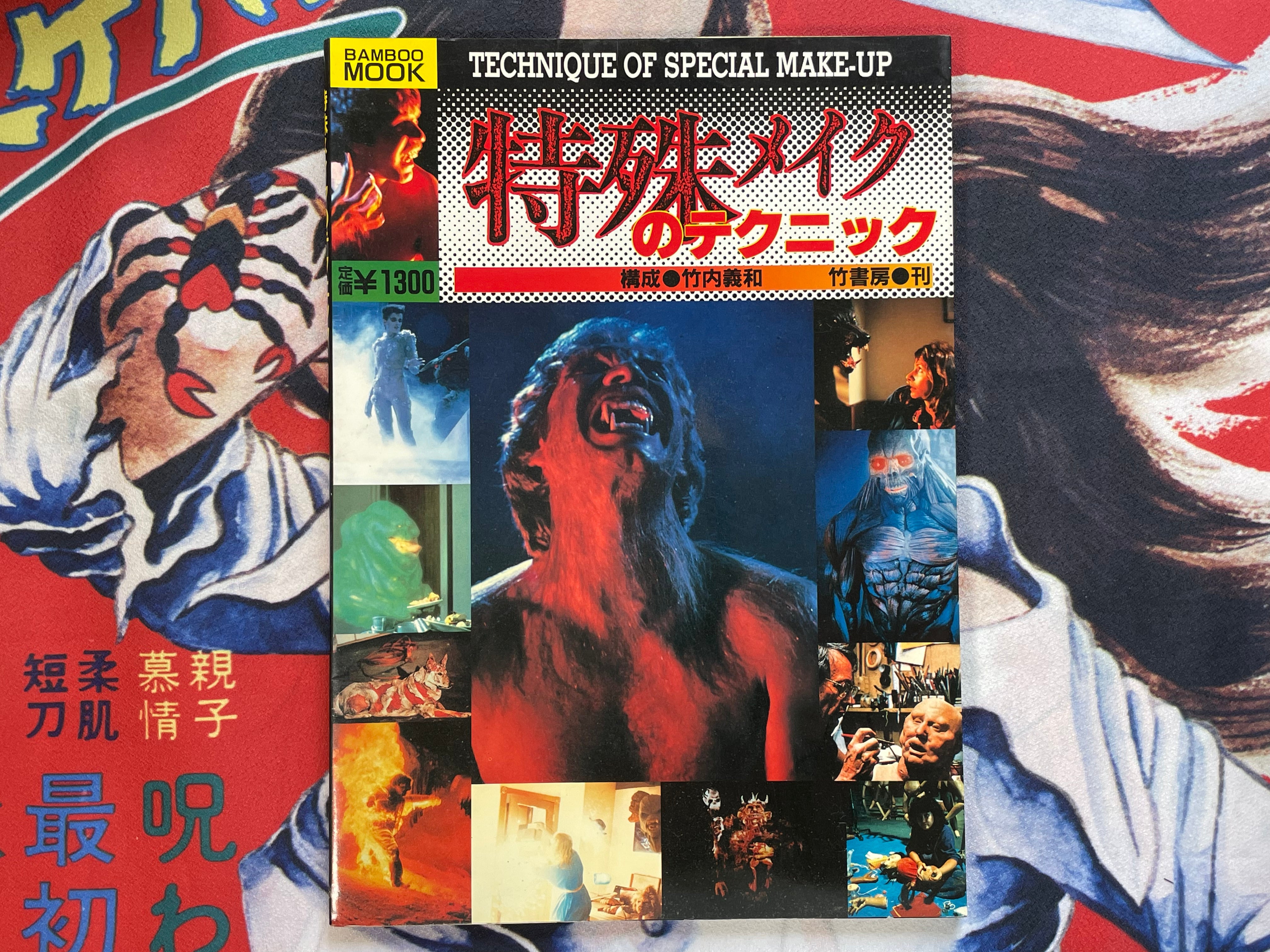 Technique Of Special Make-Up by Bamboo Mook (1985)