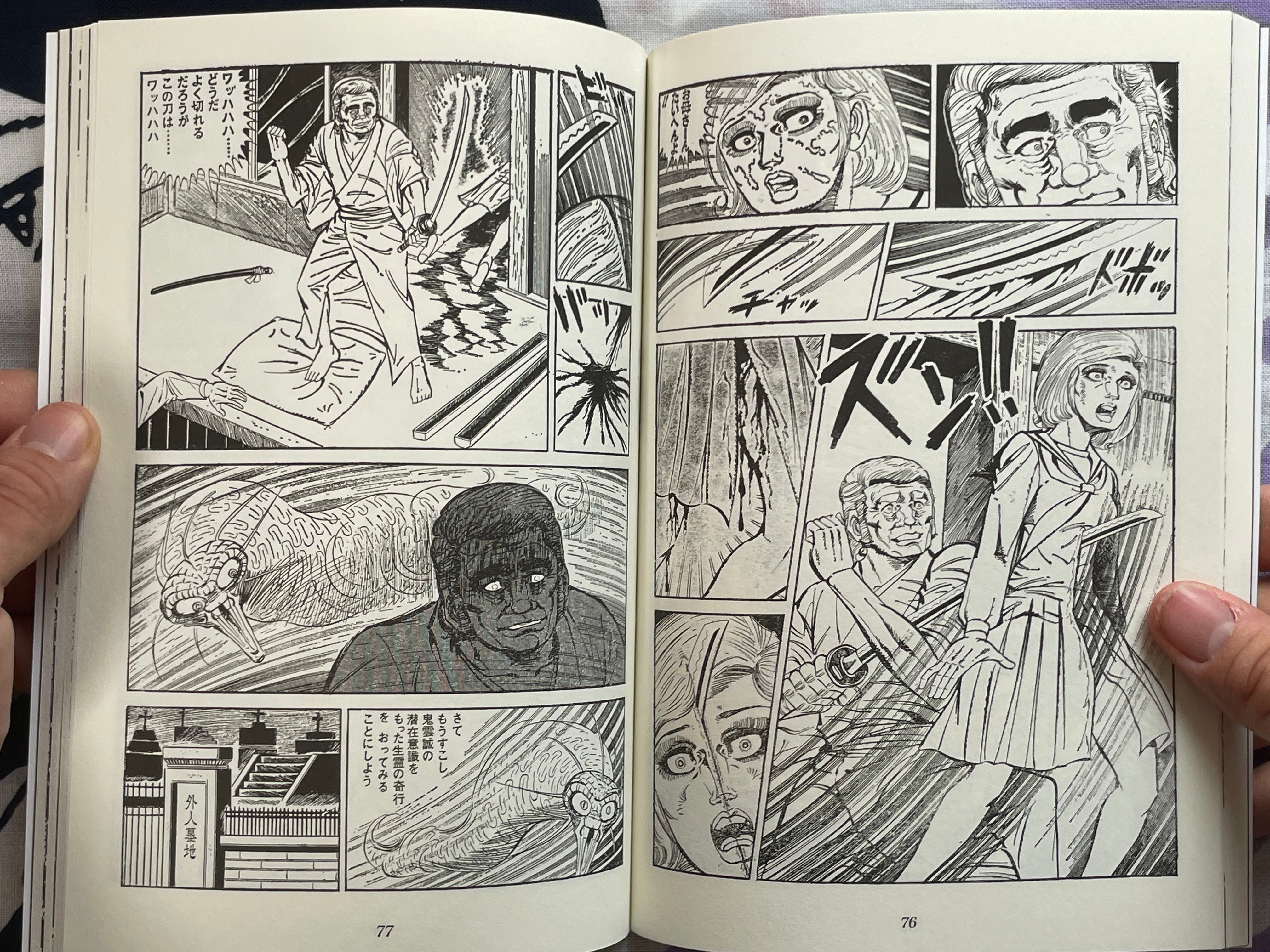 Birth of Human Fruit by Shiro Iijima (2021)