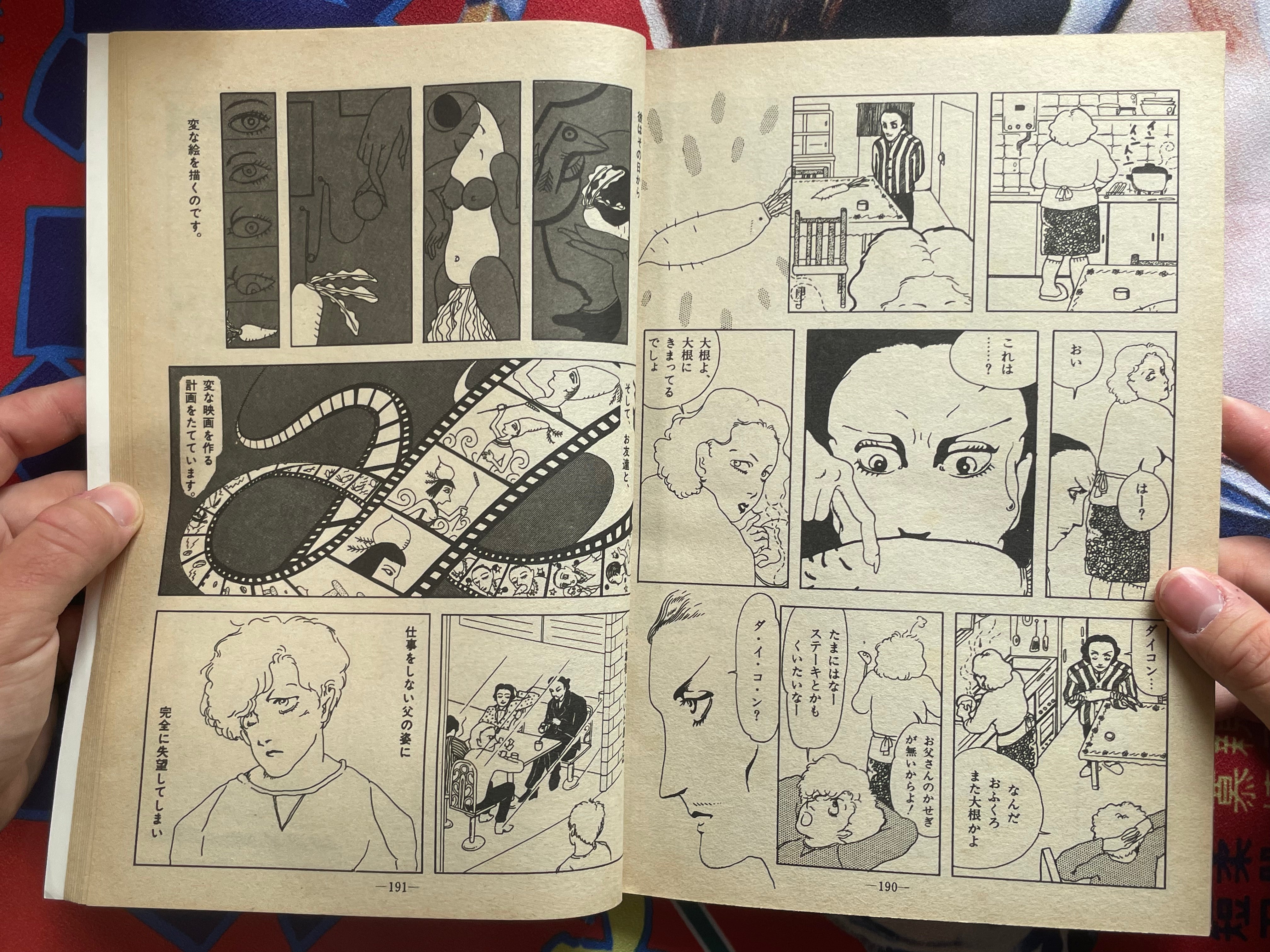 Garo Magazine (1983/2-3)