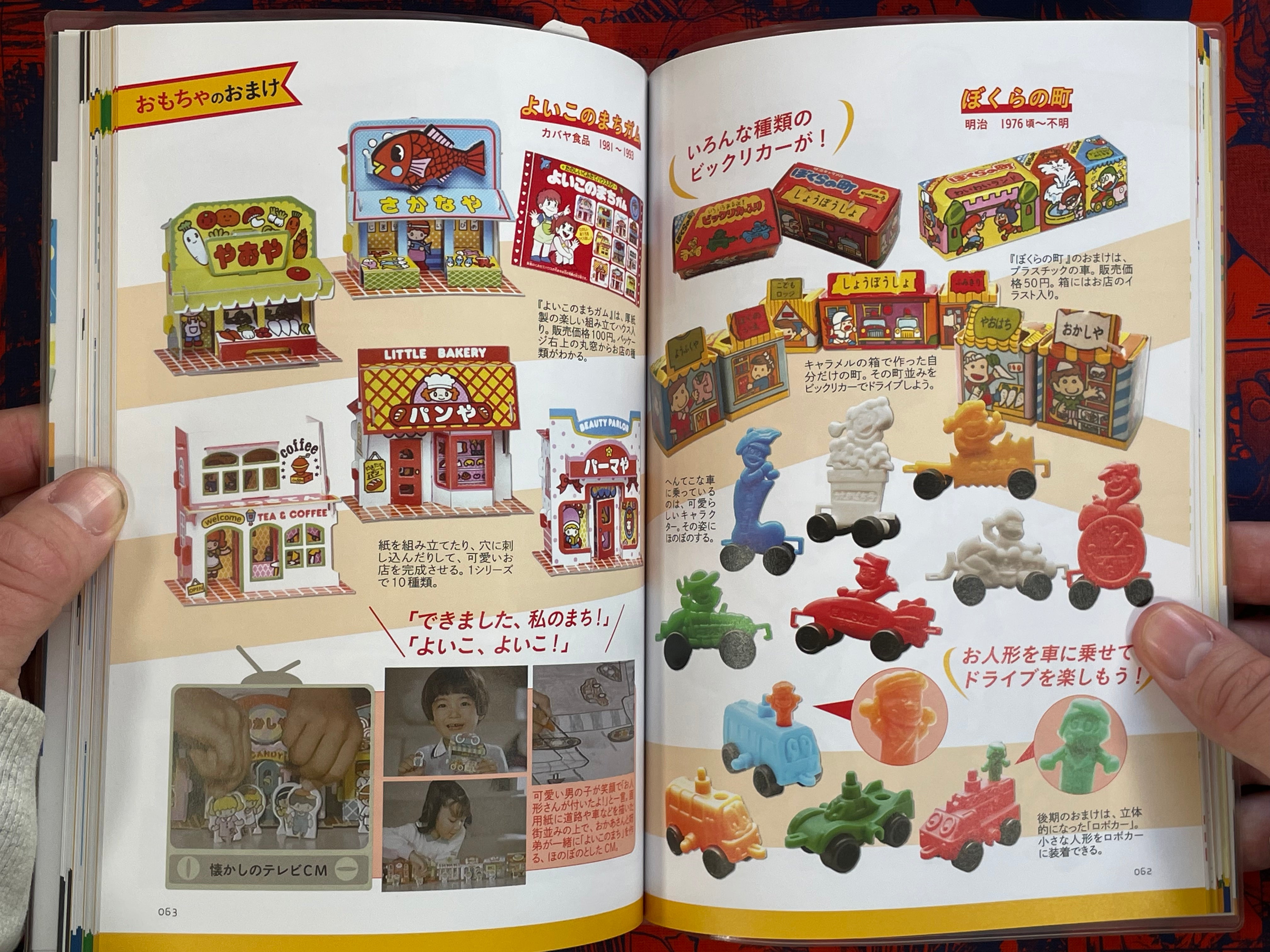 Japan Nostalgic Snack Toy Compendium (2019)