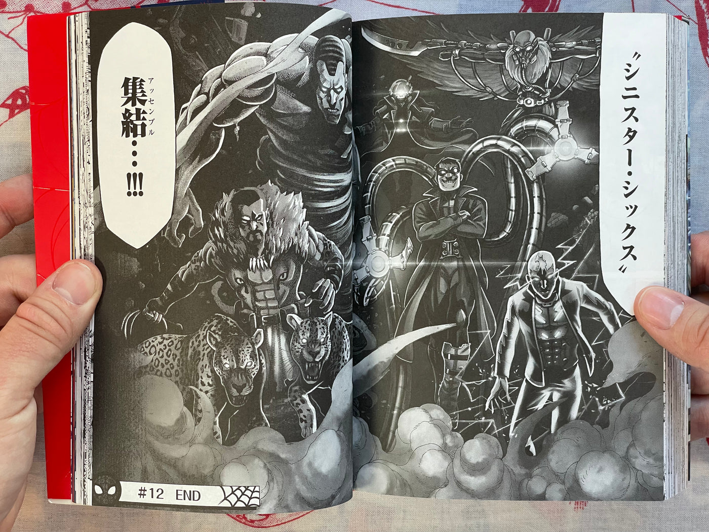 Spider-Man: Fake Red - FIRST EDITION by Osawa Yusuke (2020)