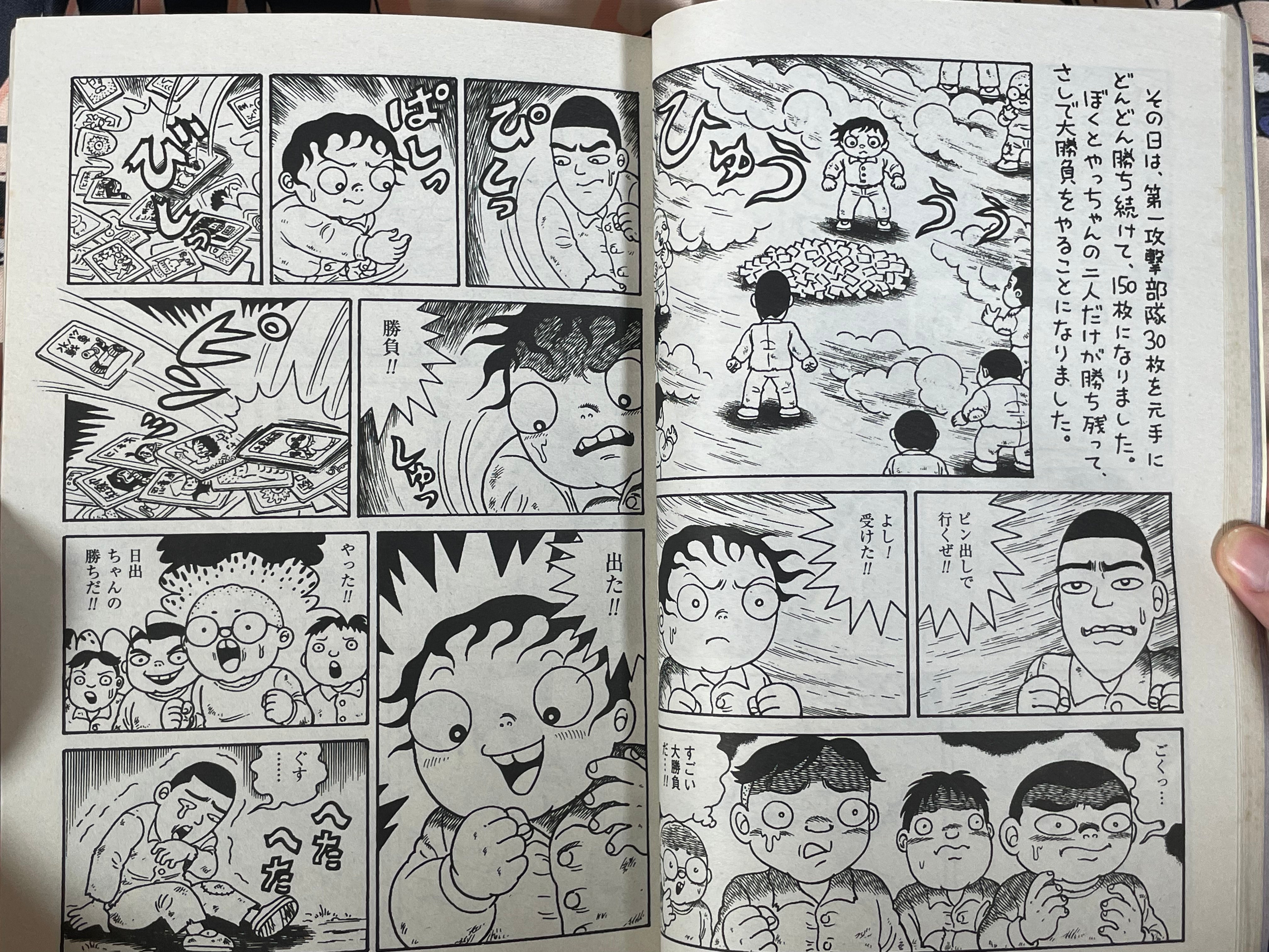 Garo - Okoshi Kotaro Cover (10/2000)-thumbmail-12