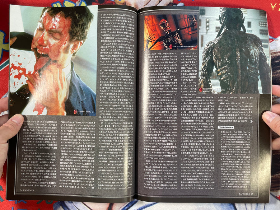 Fangoria Magazine (1997/12) feat. Spawn