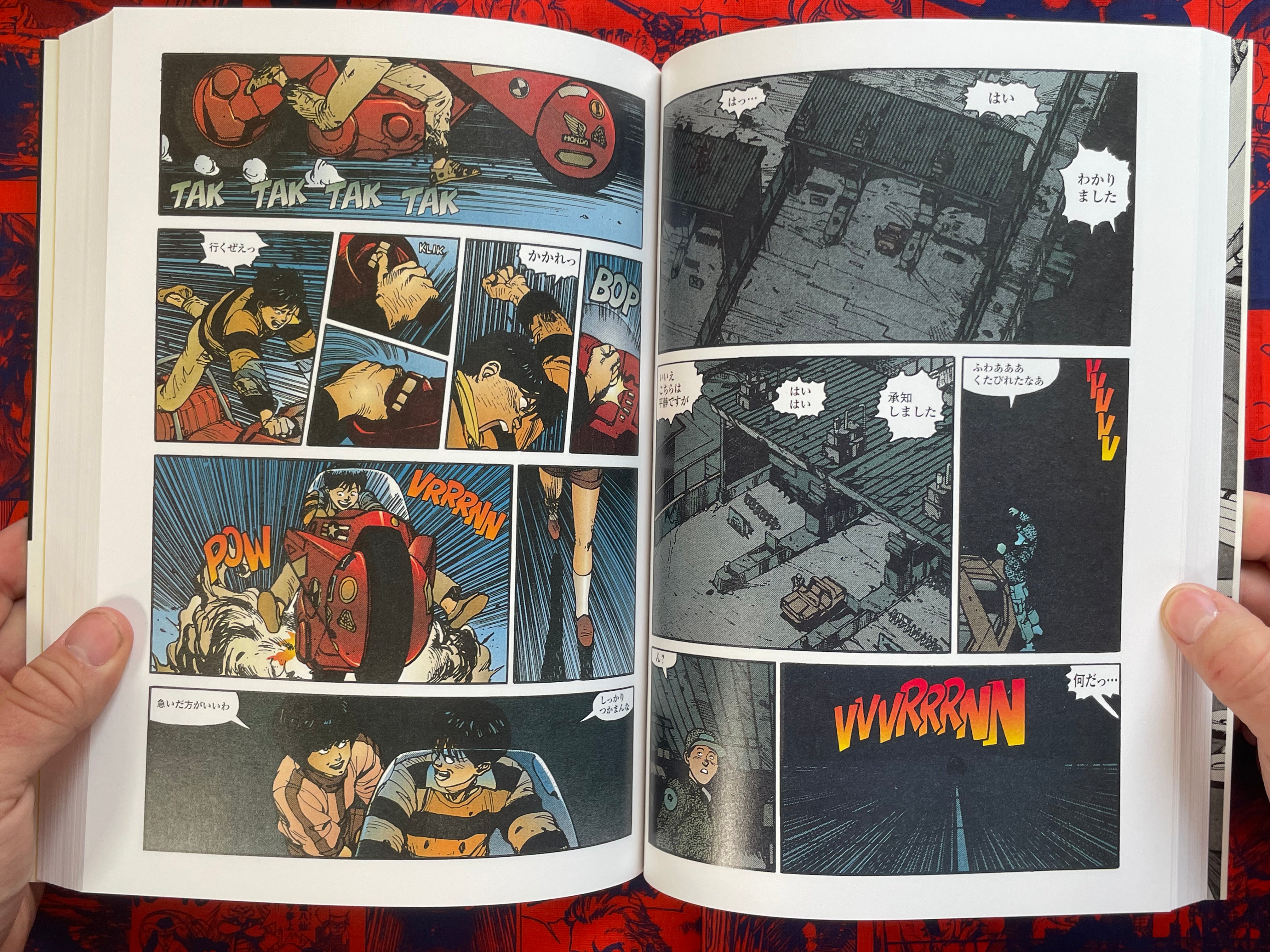 Akira 1 Color Edition by Katsuhiro Otomo (2003)